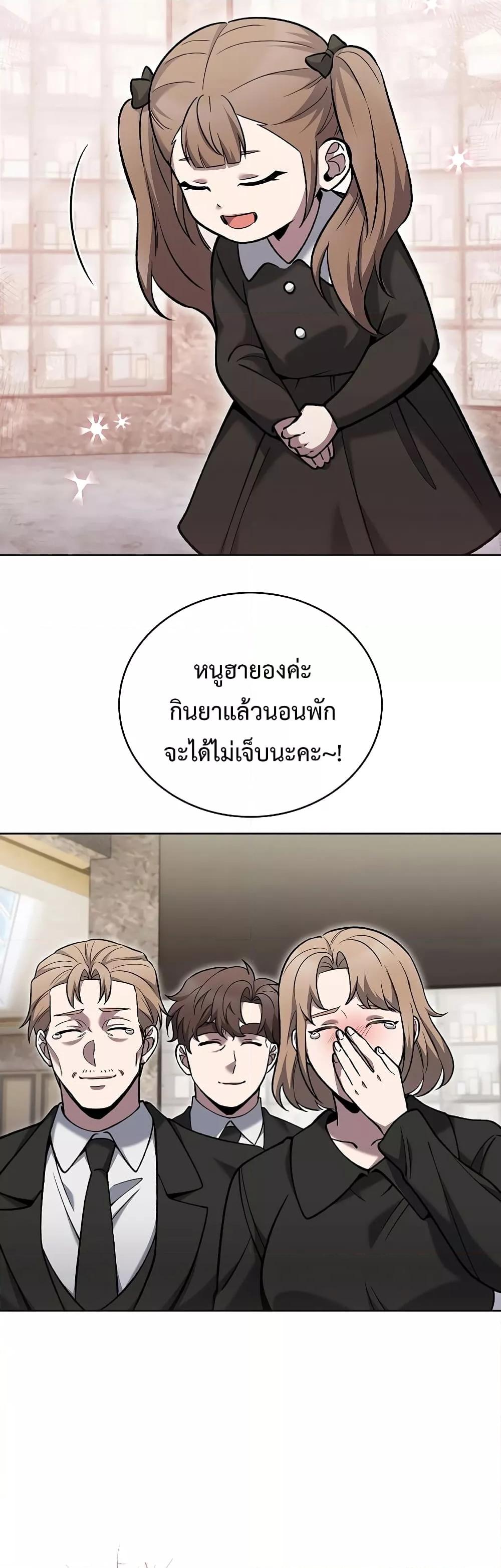 Manga-lc-com อ่านมังงะ อ่านการ์ตูน ออนไลน์ ฟรี TheDeliveryMa ตอนที่ 1 2 3 4 5 6 7 8 9 10 11 12 13 14 ฟรี ไม่มีโฆษณา Manga-lc - อ่าน มังงะ อ่าน การ์ตูน ออนไลน์ อ่านมังงะ ฟรี