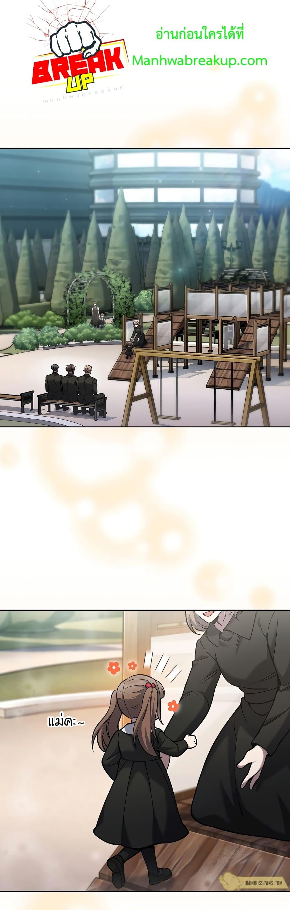 Manga-lc-com อ่านมังงะ อ่านการ์ตูน ออนไลน์ ฟรี TheDeliveryMa ตอนที่ 1 2 3 4 5 6 7 8 9 10 11 12 13 14 ฟรี ไม่มีโฆษณา Manga-lc - อ่าน มังงะ อ่าน การ์ตูน ออนไลน์ อ่านมังงะ ฟรี