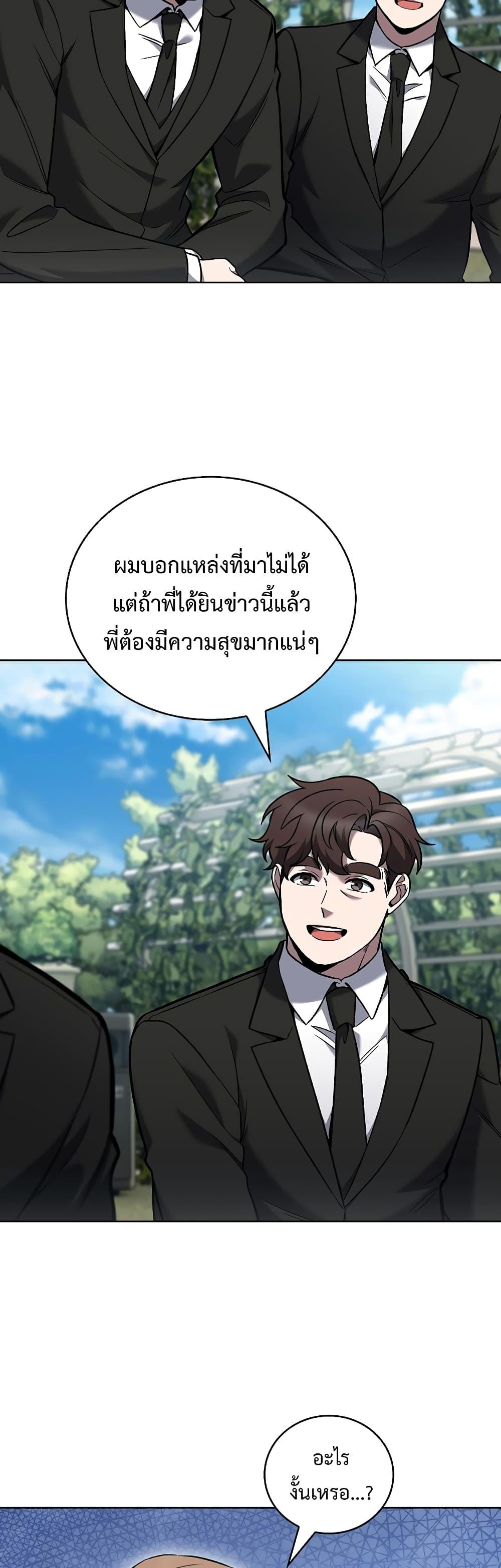 Manga-lc-com อ่านมังงะ อ่านการ์ตูน ออนไลน์ ฟรี TheDeliveryMa ตอนที่ 1 2 3 4 5 6 7 8 9 10 11 12 13 14 ฟรี ไม่มีโฆษณา Manga-lc - อ่าน มังงะ อ่าน การ์ตูน ออนไลน์ อ่านมังงะ ฟรี