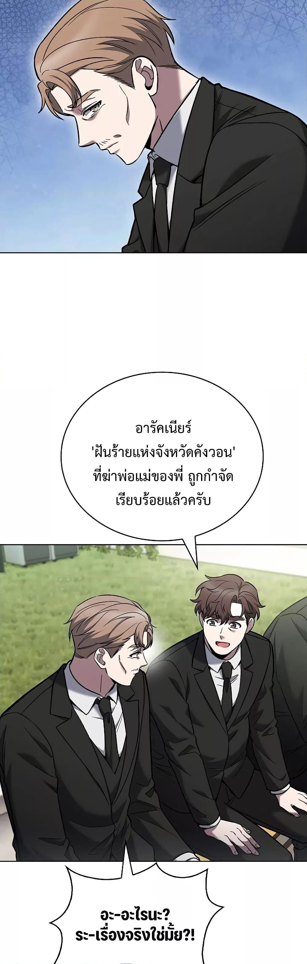 Manga-lc-com อ่านมังงะ อ่านการ์ตูน ออนไลน์ ฟรี TheDeliveryMa ตอนที่ 1 2 3 4 5 6 7 8 9 10 11 12 13 14 ฟรี ไม่มีโฆษณา Manga-lc - อ่าน มังงะ อ่าน การ์ตูน ออนไลน์ อ่านมังงะ ฟรี