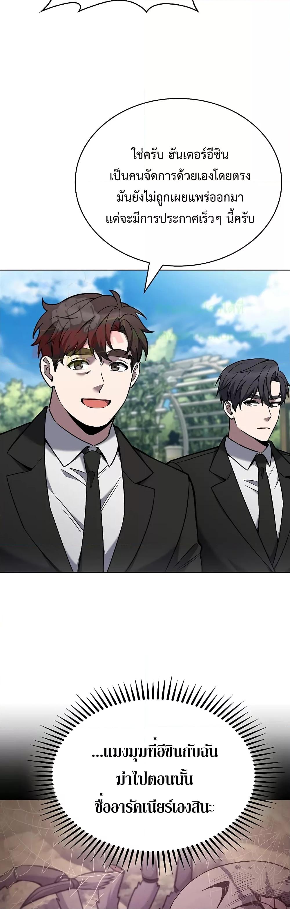 Manga-lc-com อ่านมังงะ อ่านการ์ตูน ออนไลน์ ฟรี TheDeliveryMa ตอนที่ 1 2 3 4 5 6 7 8 9 10 11 12 13 14 ฟรี ไม่มีโฆษณา Manga-lc - อ่าน มังงะ อ่าน การ์ตูน ออนไลน์ อ่านมังงะ ฟรี