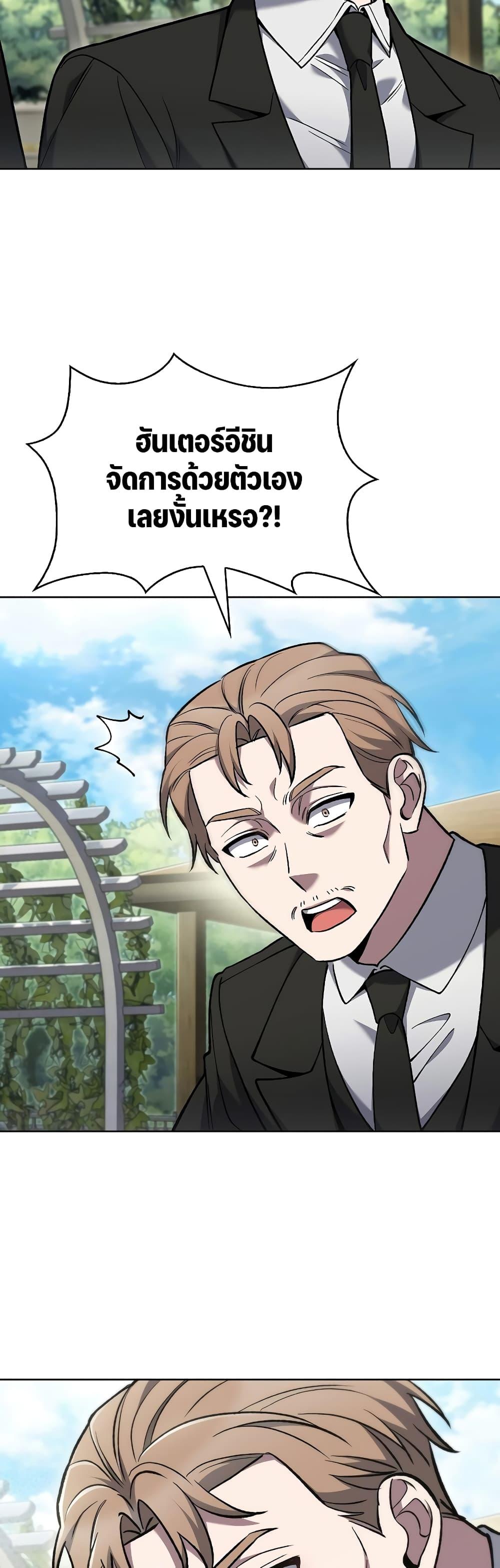 Manga-lc-com อ่านมังงะ อ่านการ์ตูน ออนไลน์ ฟรี TheDeliveryMa ตอนที่ 1 2 3 4 5 6 7 8 9 10 11 12 13 14 ฟรี ไม่มีโฆษณา Manga-lc - อ่าน มังงะ อ่าน การ์ตูน ออนไลน์ อ่านมังงะ ฟรี