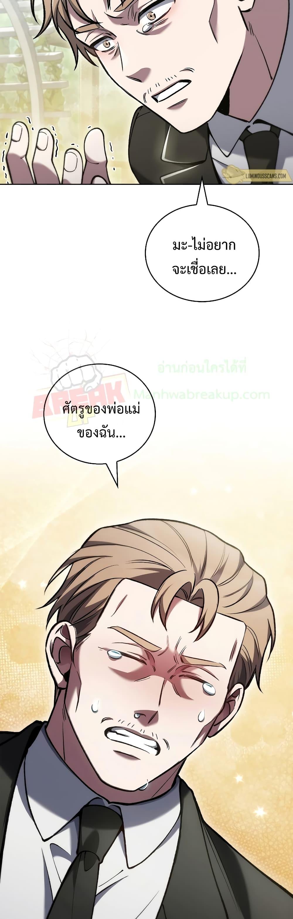 Manga-lc-com อ่านมังงะ อ่านการ์ตูน ออนไลน์ ฟรี TheDeliveryMa ตอนที่ 1 2 3 4 5 6 7 8 9 10 11 12 13 14 ฟรี ไม่มีโฆษณา Manga-lc - อ่าน มังงะ อ่าน การ์ตูน ออนไลน์ อ่านมังงะ ฟรี