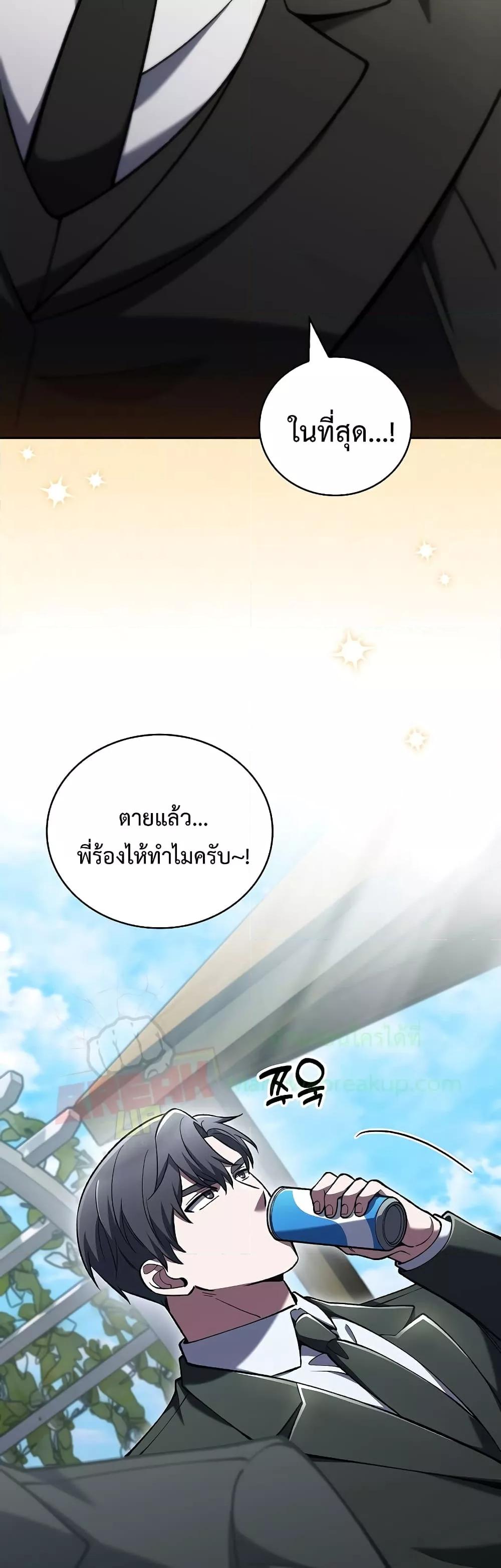 Manga-lc-com อ่านมังงะ อ่านการ์ตูน ออนไลน์ ฟรี TheDeliveryMa ตอนที่ 1 2 3 4 5 6 7 8 9 10 11 12 13 14 ฟรี ไม่มีโฆษณา Manga-lc - อ่าน มังงะ อ่าน การ์ตูน ออนไลน์ อ่านมังงะ ฟรี