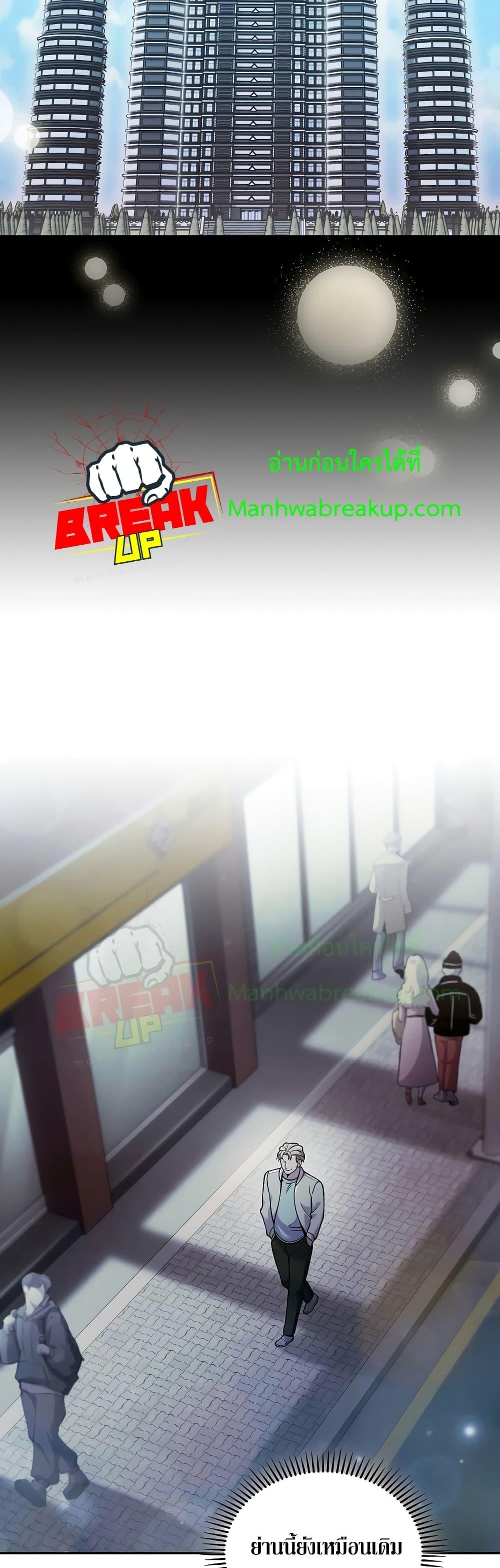 Manga-lc-com อ่านมังงะ อ่านการ์ตูน ออนไลน์ ฟรี TheDeliveryMa ตอนที่ 1 2 3 4 5 6 7 8 9 10 11 12 13 14 ฟรี ไม่มีโฆษณา Manga-lc - อ่าน มังงะ อ่าน การ์ตูน ออนไลน์ อ่านมังงะ ฟรี