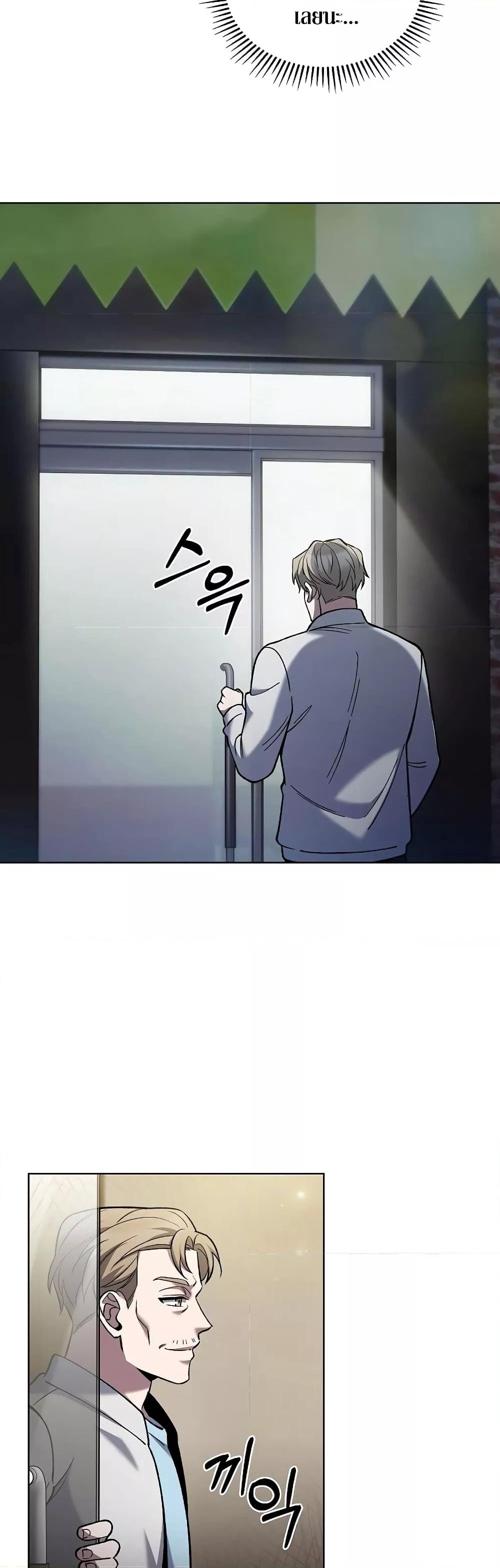 Manga-lc-com อ่านมังงะ อ่านการ์ตูน ออนไลน์ ฟรี TheDeliveryMa ตอนที่ 1 2 3 4 5 6 7 8 9 10 11 12 13 14 ฟรี ไม่มีโฆษณา Manga-lc - อ่าน มังงะ อ่าน การ์ตูน ออนไลน์ อ่านมังงะ ฟรี
