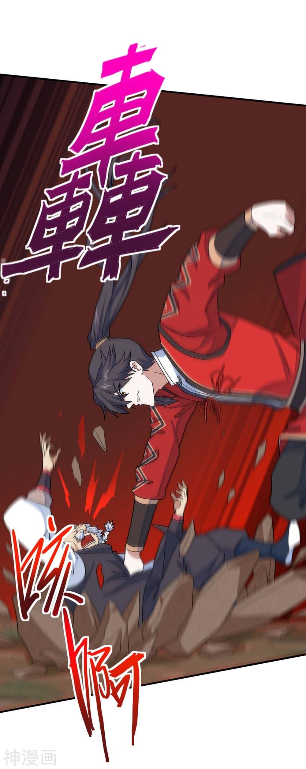 Manga-lc-com อ่านมังงะ อ่านการ์ตูน ออนไลน์ ฟรี Return of Divine Emperor ตอนที่ 1 2 3 4 5 6 7 8 9 10 11 12 13 14 ฟรี ไม่มีโฆษณา Manga-lc - อ่าน มังงะ อ่าน การ์ตูน ออนไลน์ อ่านมังงะ ฟรี
