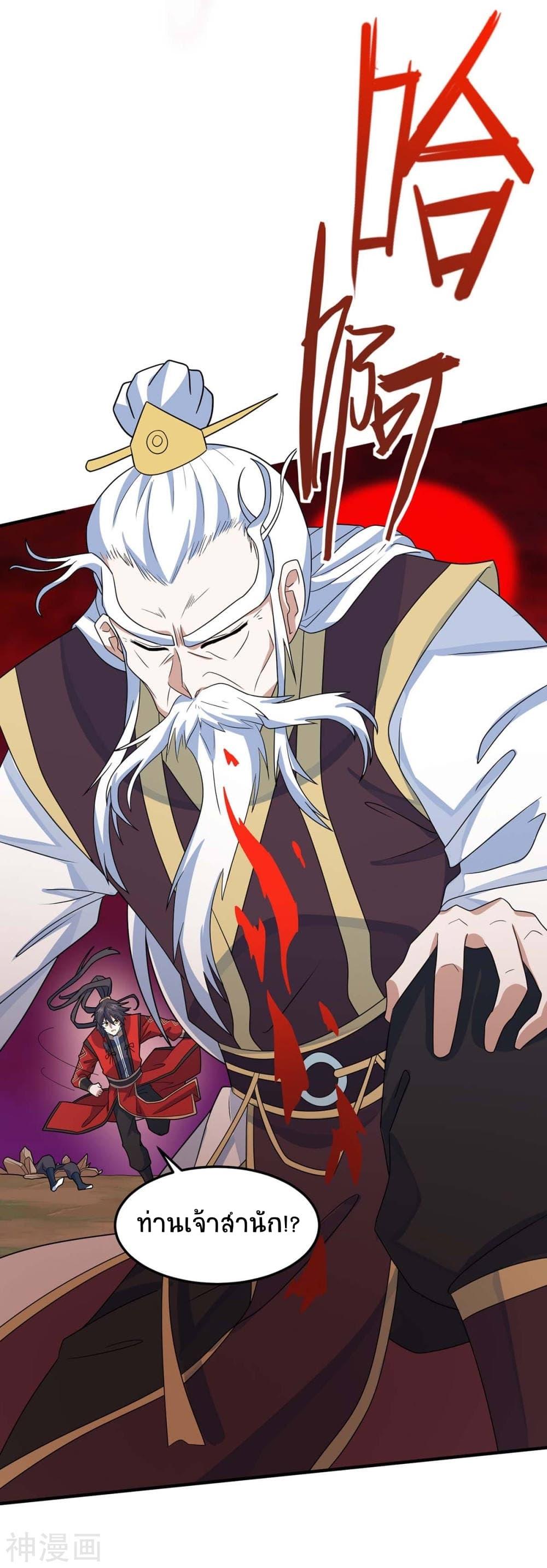 Manga-lc-com อ่านมังงะ อ่านการ์ตูน ออนไลน์ ฟรี Return of Divine Emperor ตอนที่ 1 2 3 4 5 6 7 8 9 10 11 12 13 14 ฟรี ไม่มีโฆษณา Manga-lc - อ่าน มังงะ อ่าน การ์ตูน ออนไลน์ อ่านมังงะ ฟรี