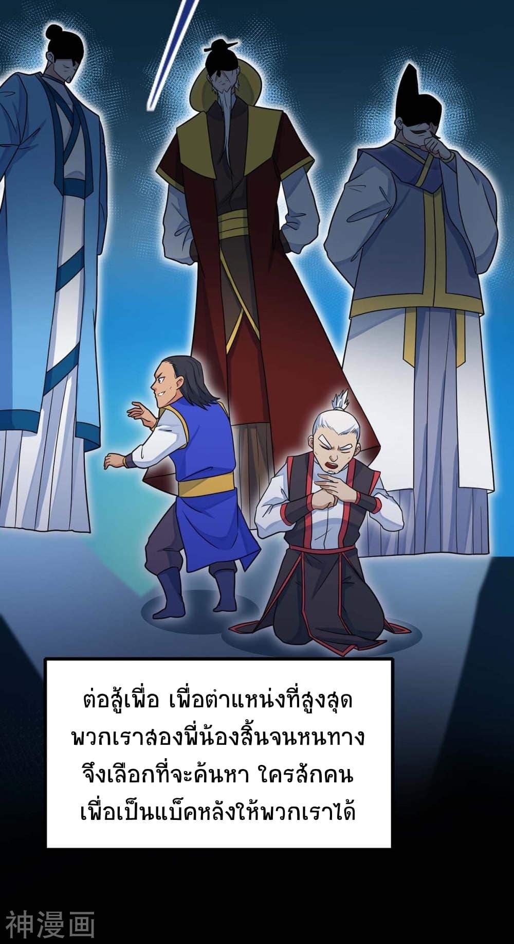 Manga-lc-com อ่านมังงะ อ่านการ์ตูน ออนไลน์ ฟรี Return of Divine Emperor ตอนที่ 1 2 3 4 5 6 7 8 9 10 11 12 13 14 ฟรี ไม่มีโฆษณา Manga-lc - อ่าน มังงะ อ่าน การ์ตูน ออนไลน์ อ่านมังงะ ฟรี