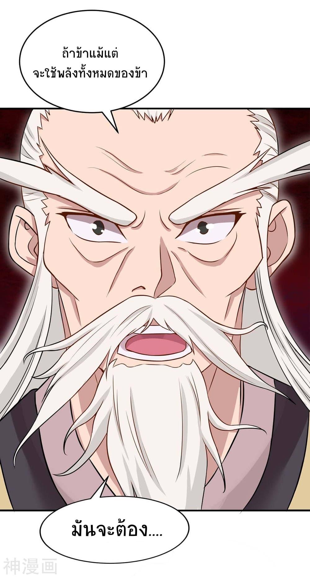 Manga-lc-com อ่านมังงะ อ่านการ์ตูน ออนไลน์ ฟรี Return of Divine Emperor ตอนที่ 1 2 3 4 5 6 7 8 9 10 11 12 13 14 ฟรี ไม่มีโฆษณา Manga-lc - อ่าน มังงะ อ่าน การ์ตูน ออนไลน์ อ่านมังงะ ฟรี
