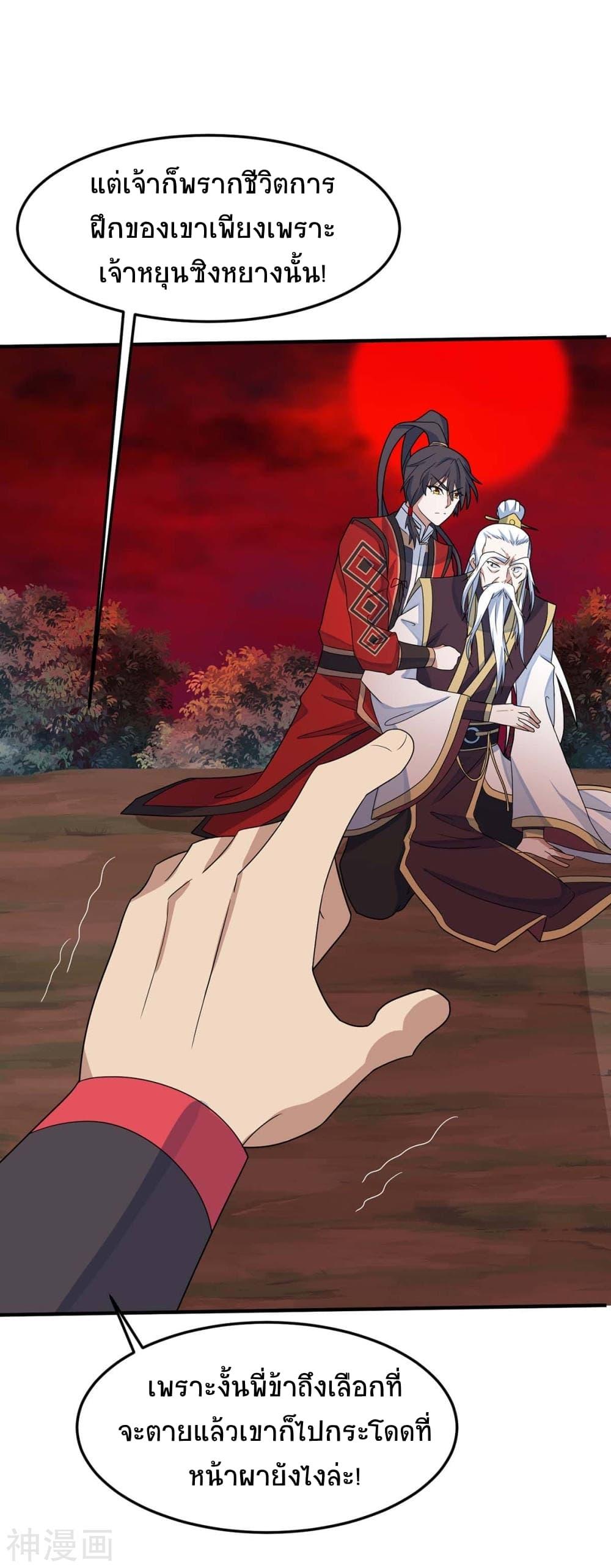 Manga-lc-com อ่านมังงะ อ่านการ์ตูน ออนไลน์ ฟรี Return of Divine Emperor ตอนที่ 1 2 3 4 5 6 7 8 9 10 11 12 13 14 ฟรี ไม่มีโฆษณา Manga-lc - อ่าน มังงะ อ่าน การ์ตูน ออนไลน์ อ่านมังงะ ฟรี