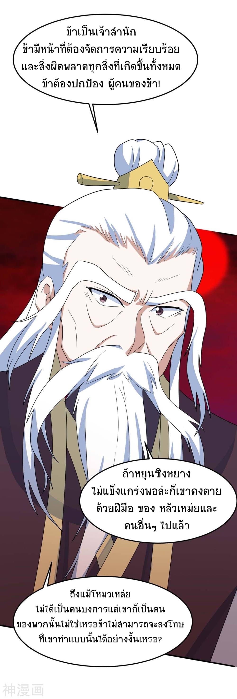 Manga-lc-com อ่านมังงะ อ่านการ์ตูน ออนไลน์ ฟรี Return of Divine Emperor ตอนที่ 1 2 3 4 5 6 7 8 9 10 11 12 13 14 ฟรี ไม่มีโฆษณา Manga-lc - อ่าน มังงะ อ่าน การ์ตูน ออนไลน์ อ่านมังงะ ฟรี