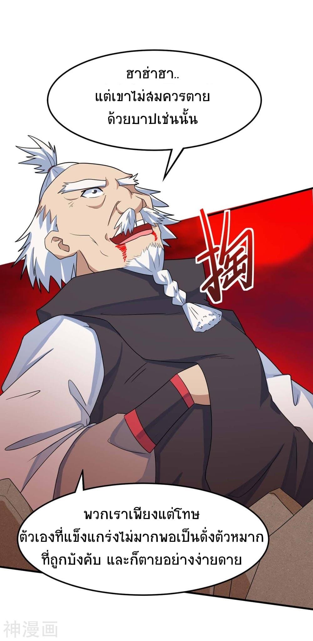 Manga-lc-com อ่านมังงะ อ่านการ์ตูน ออนไลน์ ฟรี Return of Divine Emperor ตอนที่ 1 2 3 4 5 6 7 8 9 10 11 12 13 14 ฟรี ไม่มีโฆษณา Manga-lc - อ่าน มังงะ อ่าน การ์ตูน ออนไลน์ อ่านมังงะ ฟรี