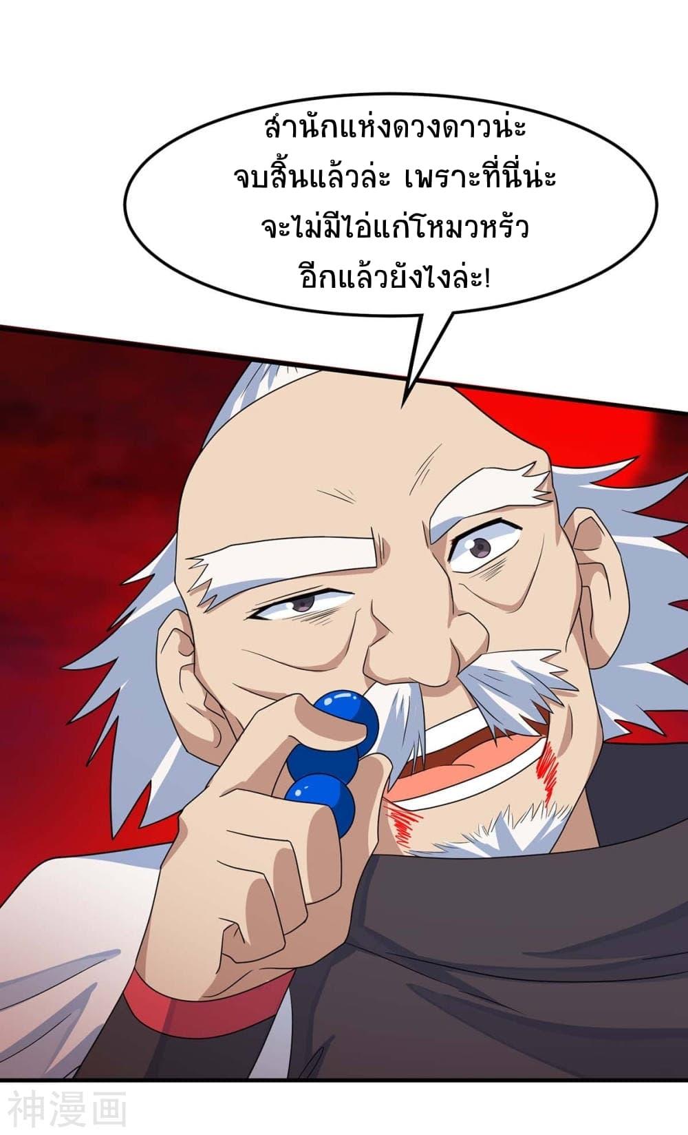 Manga-lc-com อ่านมังงะ อ่านการ์ตูน ออนไลน์ ฟรี Return of Divine Emperor ตอนที่ 1 2 3 4 5 6 7 8 9 10 11 12 13 14 ฟรี ไม่มีโฆษณา Manga-lc - อ่าน มังงะ อ่าน การ์ตูน ออนไลน์ อ่านมังงะ ฟรี