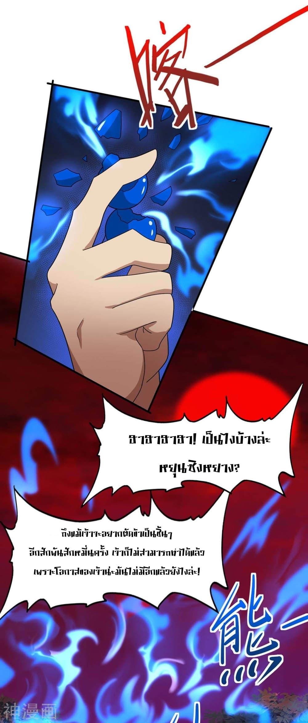 Manga-lc-com อ่านมังงะ อ่านการ์ตูน ออนไลน์ ฟรี Return of Divine Emperor ตอนที่ 1 2 3 4 5 6 7 8 9 10 11 12 13 14 ฟรี ไม่มีโฆษณา Manga-lc - อ่าน มังงะ อ่าน การ์ตูน ออนไลน์ อ่านมังงะ ฟรี