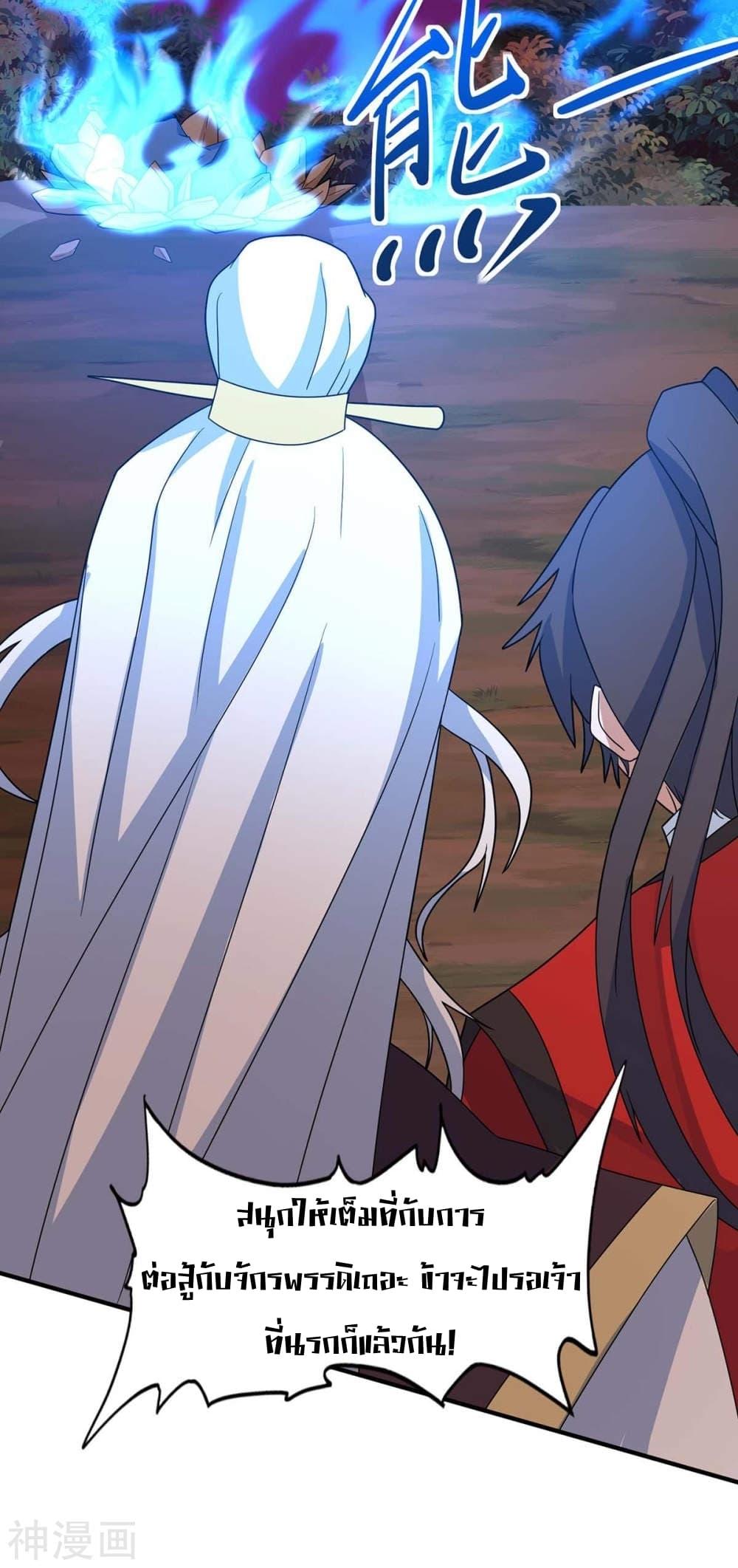 Manga-lc-com อ่านมังงะ อ่านการ์ตูน ออนไลน์ ฟรี Return of Divine Emperor ตอนที่ 1 2 3 4 5 6 7 8 9 10 11 12 13 14 ฟรี ไม่มีโฆษณา Manga-lc - อ่าน มังงะ อ่าน การ์ตูน ออนไลน์ อ่านมังงะ ฟรี
