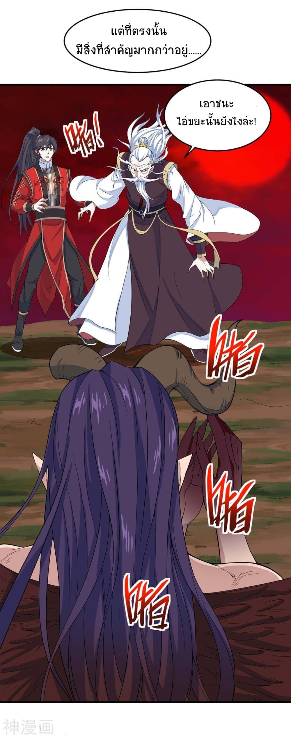 Manga-lc-com อ่านมังงะ อ่านการ์ตูน ออนไลน์ ฟรี Return of Divine Emperor ตอนที่ 1 2 3 4 5 6 7 8 9 10 11 12 13 14 ฟรี ไม่มีโฆษณา Manga-lc - อ่าน มังงะ อ่าน การ์ตูน ออนไลน์ อ่านมังงะ ฟรี