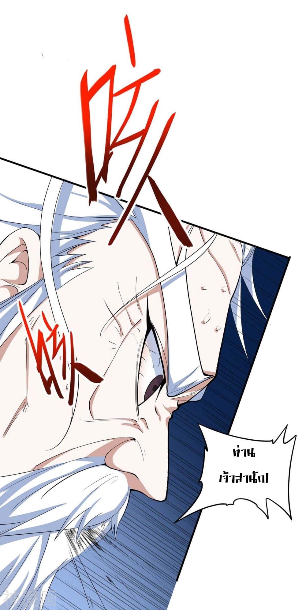 Manga-lc-com อ่านมังงะ อ่านการ์ตูน ออนไลน์ ฟรี Return of Divine Emperor ตอนที่ 1 2 3 4 5 6 7 8 9 10 11 12 13 14 ฟรี ไม่มีโฆษณา Manga-lc - อ่าน มังงะ อ่าน การ์ตูน ออนไลน์ อ่านมังงะ ฟรี