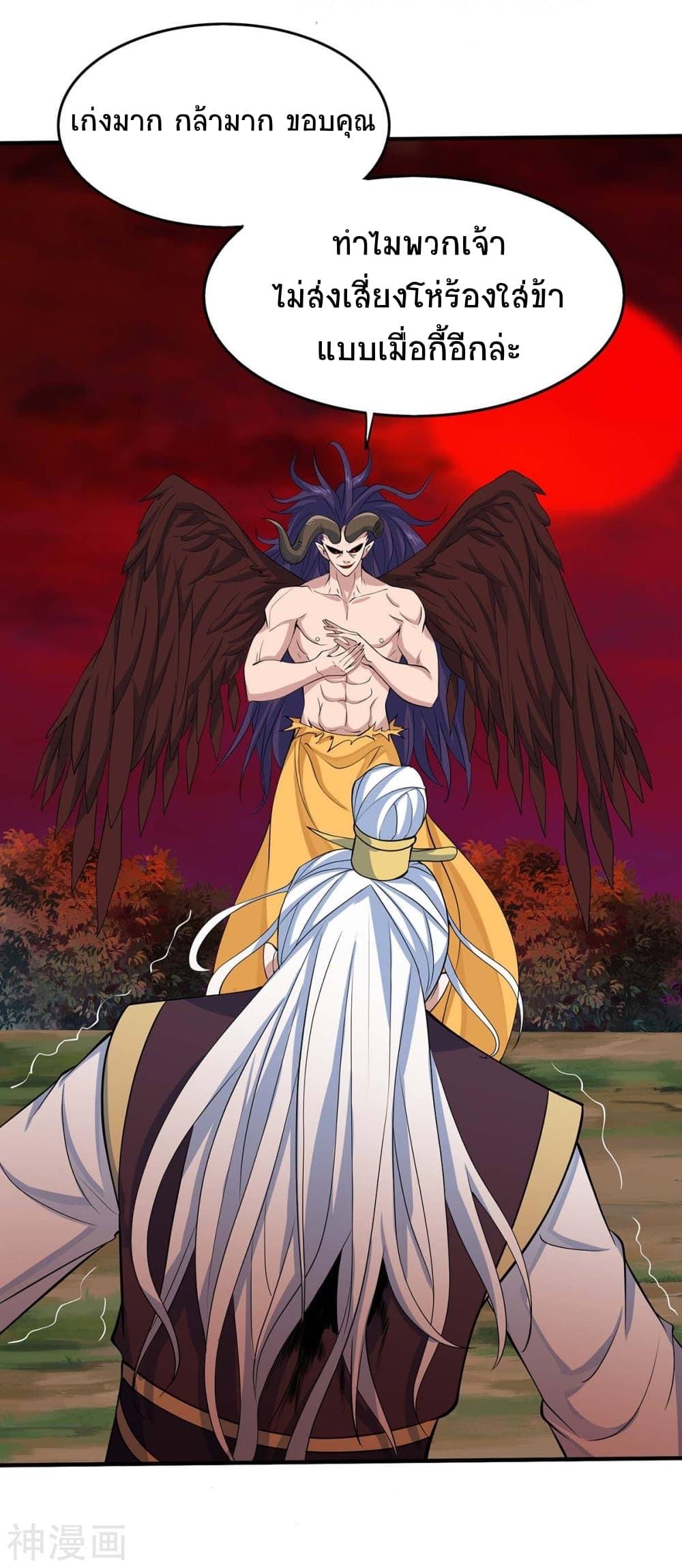 Manga-lc-com อ่านมังงะ อ่านการ์ตูน ออนไลน์ ฟรี Return of Divine Emperor ตอนที่ 1 2 3 4 5 6 7 8 9 10 11 12 13 14 ฟรี ไม่มีโฆษณา Manga-lc - อ่าน มังงะ อ่าน การ์ตูน ออนไลน์ อ่านมังงะ ฟรี