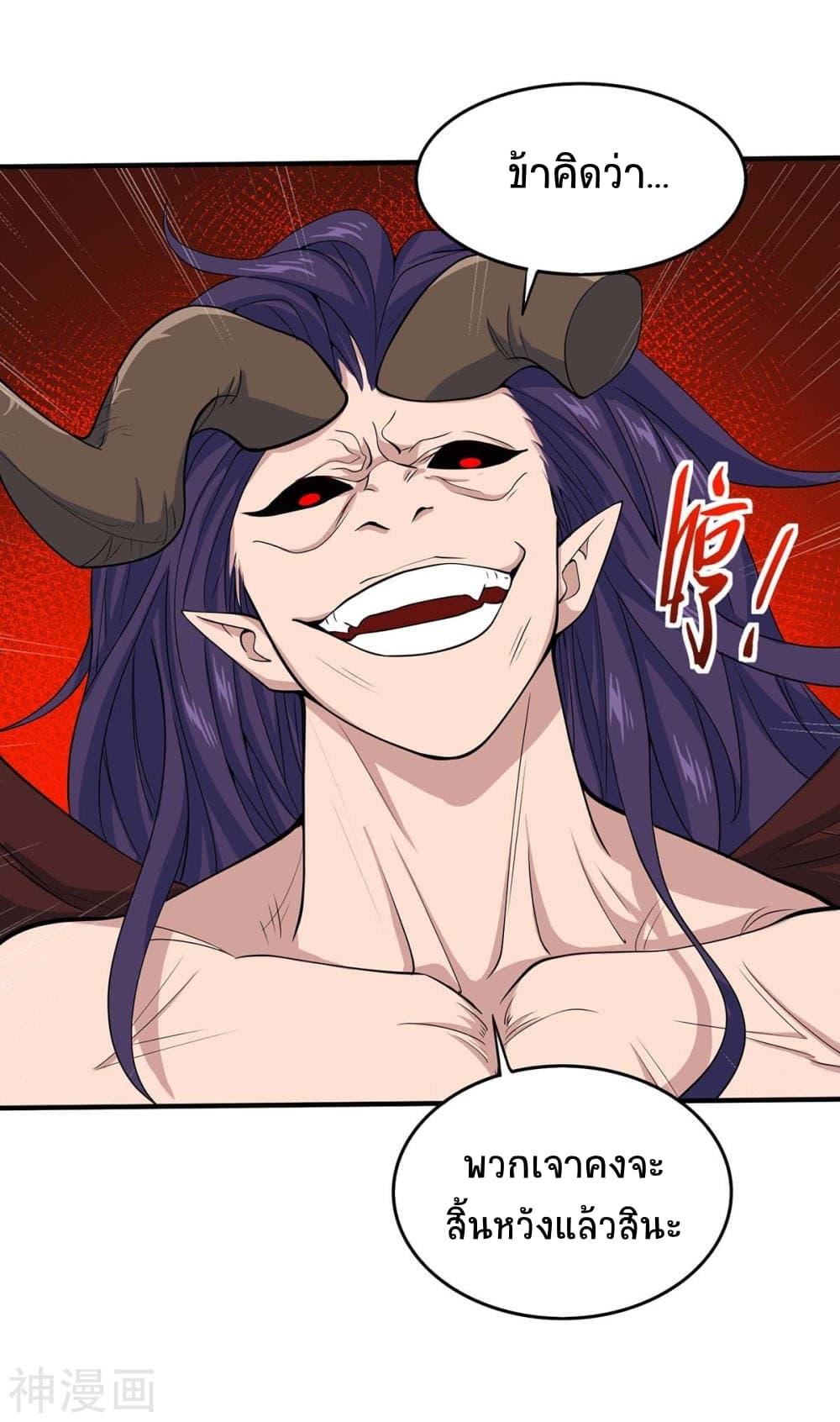 Manga-lc-com อ่านมังงะ อ่านการ์ตูน ออนไลน์ ฟรี Return of Divine Emperor ตอนที่ 1 2 3 4 5 6 7 8 9 10 11 12 13 14 ฟรี ไม่มีโฆษณา Manga-lc - อ่าน มังงะ อ่าน การ์ตูน ออนไลน์ อ่านมังงะ ฟรี