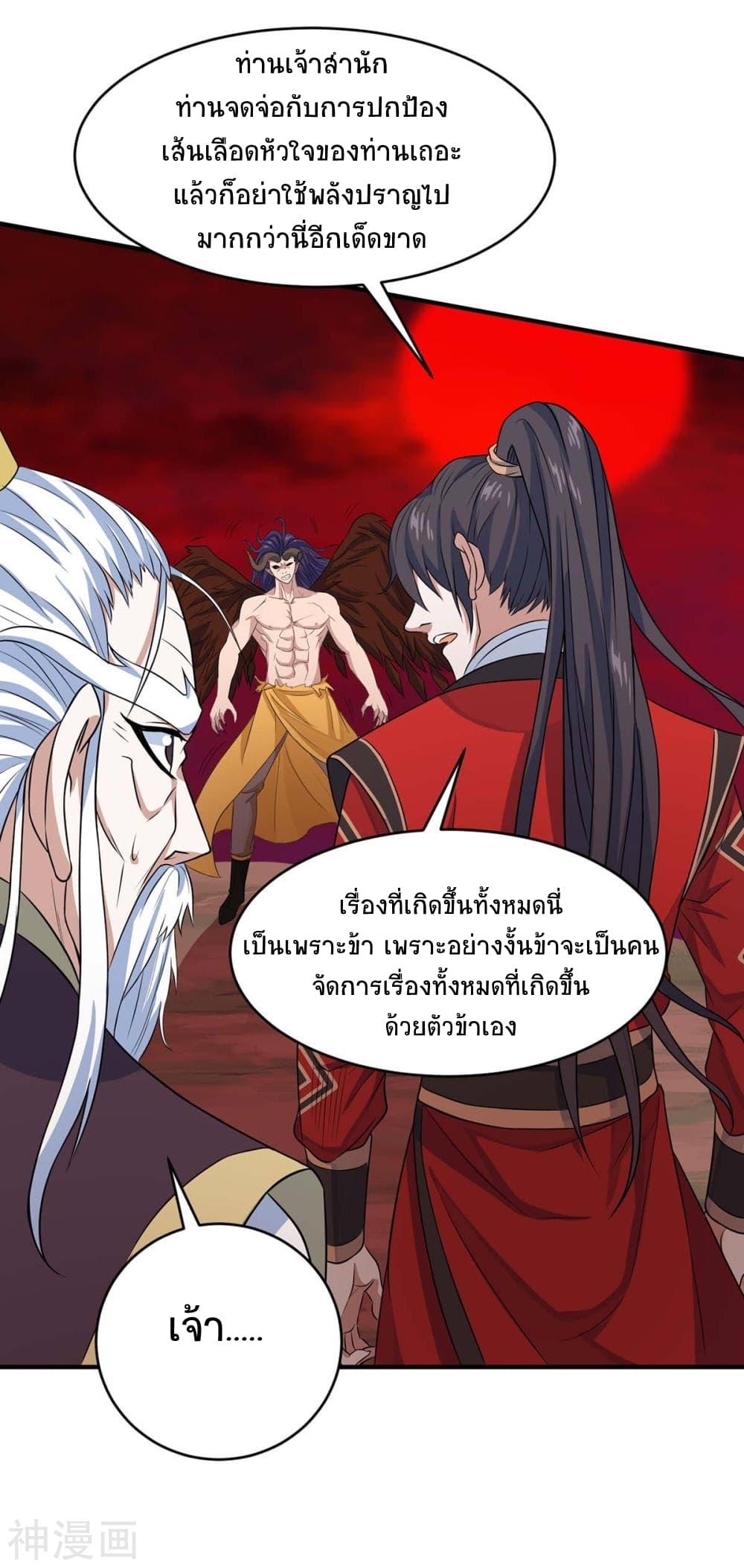 Manga-lc-com อ่านมังงะ อ่านการ์ตูน ออนไลน์ ฟรี Return of Divine Emperor ตอนที่ 1 2 3 4 5 6 7 8 9 10 11 12 13 14 ฟรี ไม่มีโฆษณา Manga-lc - อ่าน มังงะ อ่าน การ์ตูน ออนไลน์ อ่านมังงะ ฟรี