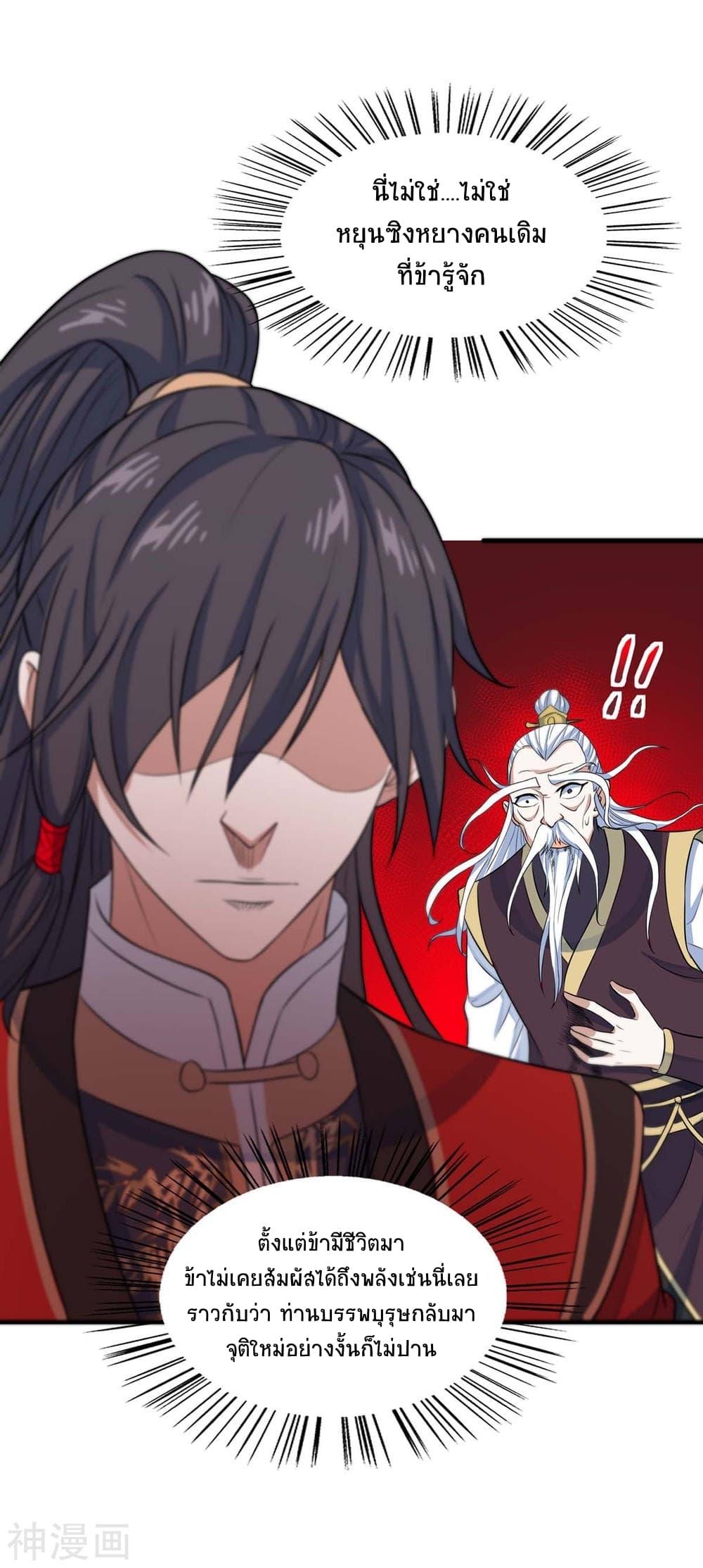 Manga-lc-com อ่านมังงะ อ่านการ์ตูน ออนไลน์ ฟรี Return of Divine Emperor ตอนที่ 1 2 3 4 5 6 7 8 9 10 11 12 13 14 ฟรี ไม่มีโฆษณา Manga-lc - อ่าน มังงะ อ่าน การ์ตูน ออนไลน์ อ่านมังงะ ฟรี