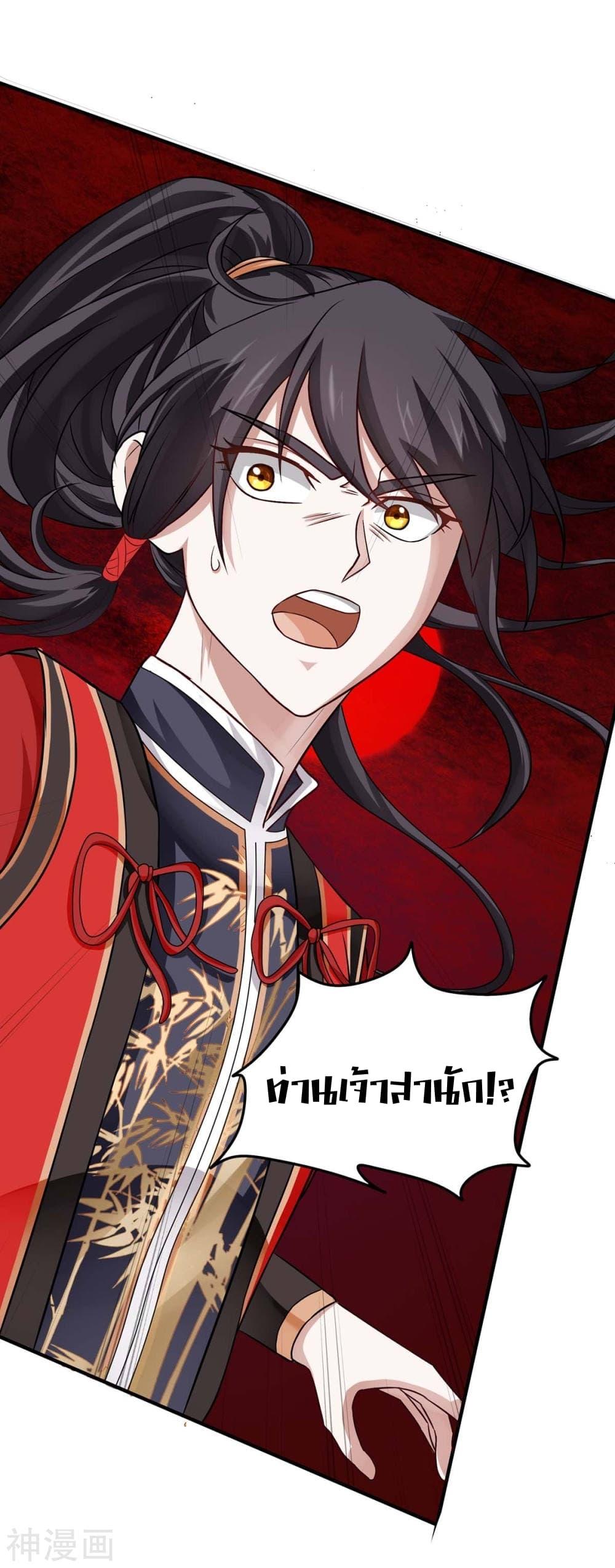 Manga-lc-com อ่านมังงะ อ่านการ์ตูน ออนไลน์ ฟรี Return of Divine Emperor ตอนที่ 1 2 3 4 5 6 7 8 9 10 11 12 13 14 ฟรี ไม่มีโฆษณา Manga-lc - อ่าน มังงะ อ่าน การ์ตูน ออนไลน์ อ่านมังงะ ฟรี
