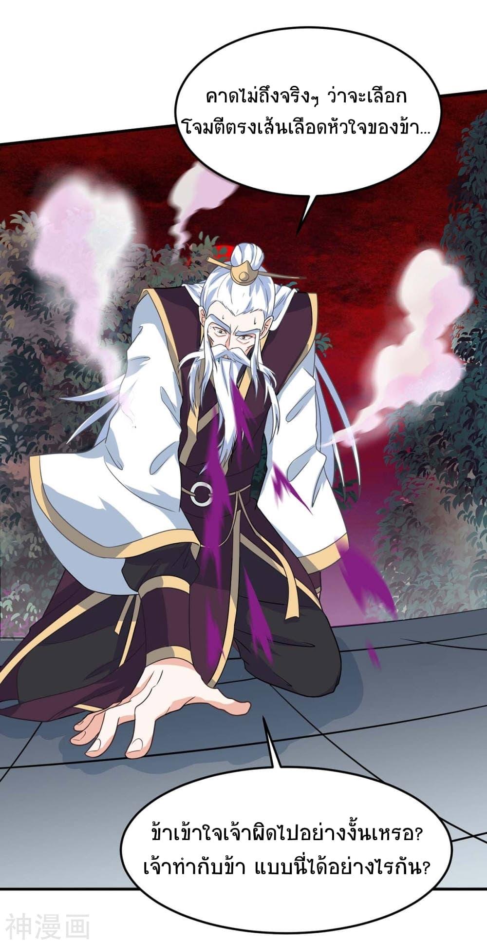 Manga-lc-com อ่านมังงะ อ่านการ์ตูน ออนไลน์ ฟรี Return of Divine Emperor ตอนที่ 1 2 3 4 5 6 7 8 9 10 11 12 13 14 ฟรี ไม่มีโฆษณา Manga-lc - อ่าน มังงะ อ่าน การ์ตูน ออนไลน์ อ่านมังงะ ฟรี