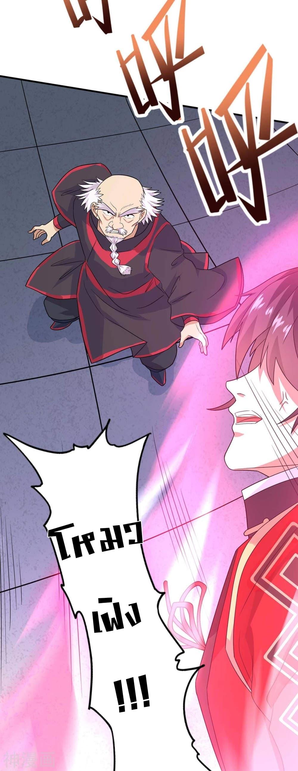 Manga-lc-com อ่านมังงะ อ่านการ์ตูน ออนไลน์ ฟรี Return of Divine Emperor ตอนที่ 1 2 3 4 5 6 7 8 9 10 11 12 13 14 ฟรี ไม่มีโฆษณา Manga-lc - อ่าน มังงะ อ่าน การ์ตูน ออนไลน์ อ่านมังงะ ฟรี