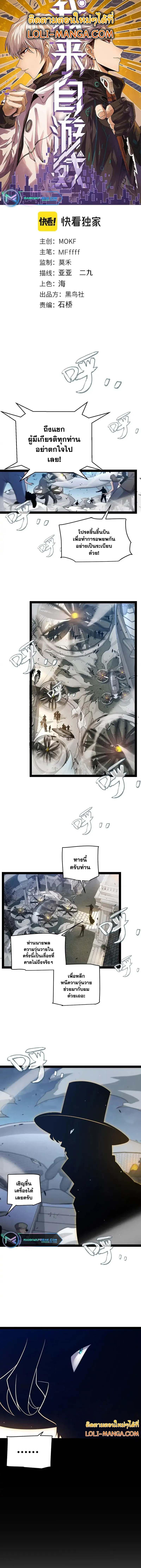 Manga-lc-com อ่านมังงะ อ่านการ์ตูน ออนไลน์ ฟรี The Game That I Came From ตอนที่ 1 2 3 4 5 6 7 8 9 10 11 12 13 14 ฟรี ไม่มีโฆษณา Manga-lc - อ่าน มังงะ อ่าน การ์ตูน ออนไลน์ อ่านมังงะ ฟรี