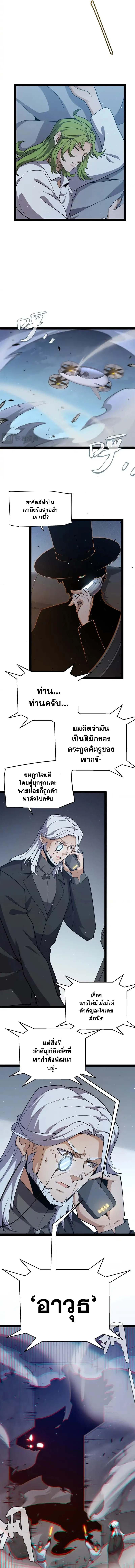 Manga-lc-com อ่านมังงะ อ่านการ์ตูน ออนไลน์ ฟรี The Game That I Came From ตอนที่ 1 2 3 4 5 6 7 8 9 10 11 12 13 14 ฟรี ไม่มีโฆษณา Manga-lc - อ่าน มังงะ อ่าน การ์ตูน ออนไลน์ อ่านมังงะ ฟรี