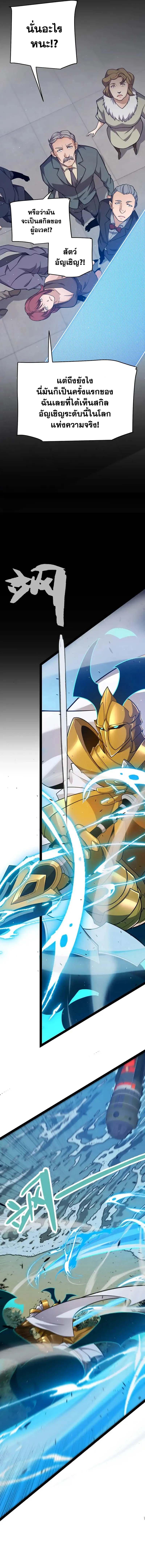 Manga-lc-com อ่านมังงะ อ่านการ์ตูน ออนไลน์ ฟรี The Game That I Came From ตอนที่ 1 2 3 4 5 6 7 8 9 10 11 12 13 14 ฟรี ไม่มีโฆษณา Manga-lc - อ่าน มังงะ อ่าน การ์ตูน ออนไลน์ อ่านมังงะ ฟรี