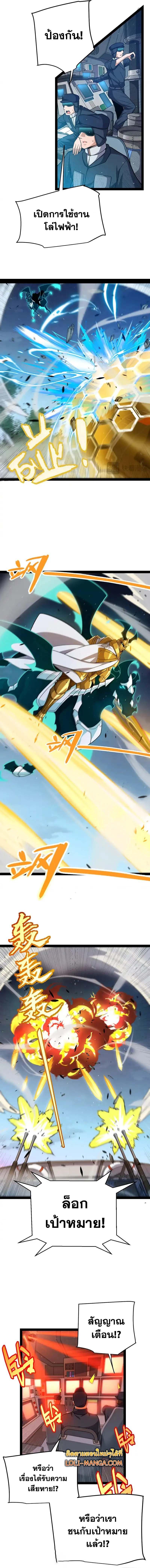 Manga-lc-com อ่านมังงะ อ่านการ์ตูน ออนไลน์ ฟรี The Game That I Came From ตอนที่ 1 2 3 4 5 6 7 8 9 10 11 12 13 14 ฟรี ไม่มีโฆษณา Manga-lc - อ่าน มังงะ อ่าน การ์ตูน ออนไลน์ อ่านมังงะ ฟรี