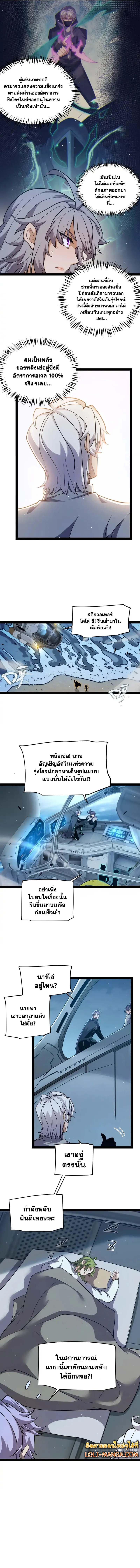 Manga-lc-com อ่านมังงะ อ่านการ์ตูน ออนไลน์ ฟรี The Game That I Came From ตอนที่ 1 2 3 4 5 6 7 8 9 10 11 12 13 14 ฟรี ไม่มีโฆษณา Manga-lc - อ่าน มังงะ อ่าน การ์ตูน ออนไลน์ อ่านมังงะ ฟรี