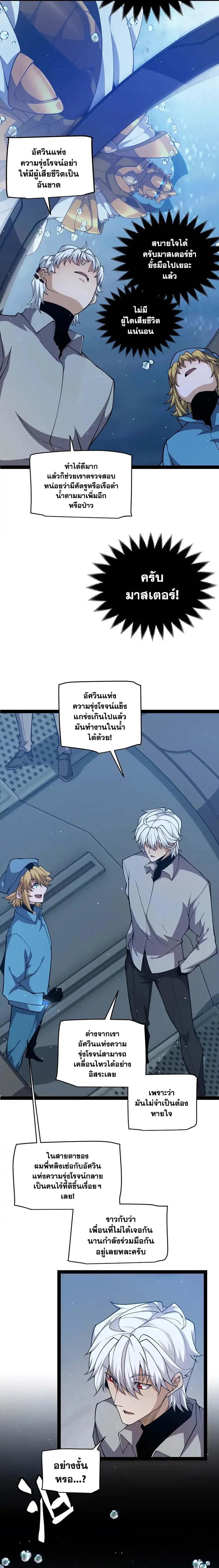 Manga-lc-com อ่านมังงะ อ่านการ์ตูน ออนไลน์ ฟรี The Game That I Came From ตอนที่ 1 2 3 4 5 6 7 8 9 10 11 12 13 14 ฟรี ไม่มีโฆษณา Manga-lc - อ่าน มังงะ อ่าน การ์ตูน ออนไลน์ อ่านมังงะ ฟรี