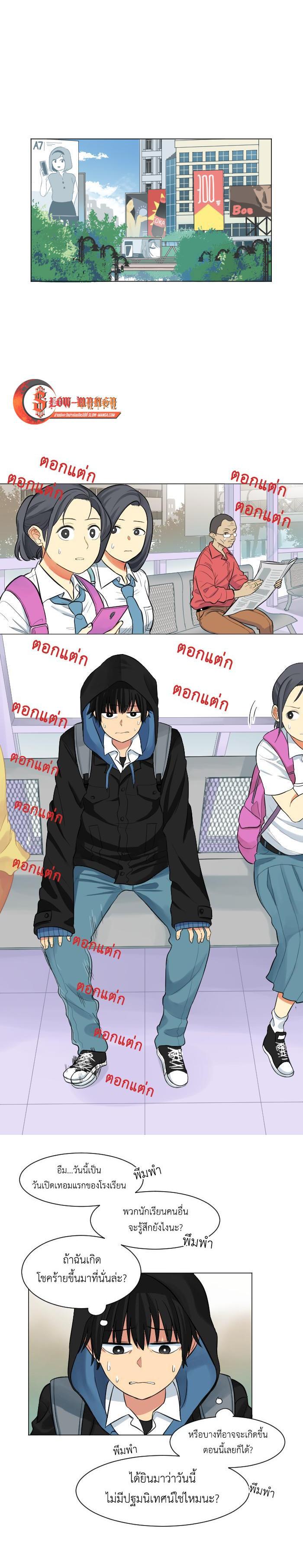 Manga-lc-com อ่านมังงะ อ่านการ์ตูน ออนไลน์ ฟรี GoodBad Fortune ตอนที่ 1 2 3 4 5 6 7 8 9 10 11 12 13 14 ฟรี ไม่มีโฆษณา Manga-lc - อ่าน มังงะ อ่าน การ์ตูน ออนไลน์ อ่านมังงะ ฟรี