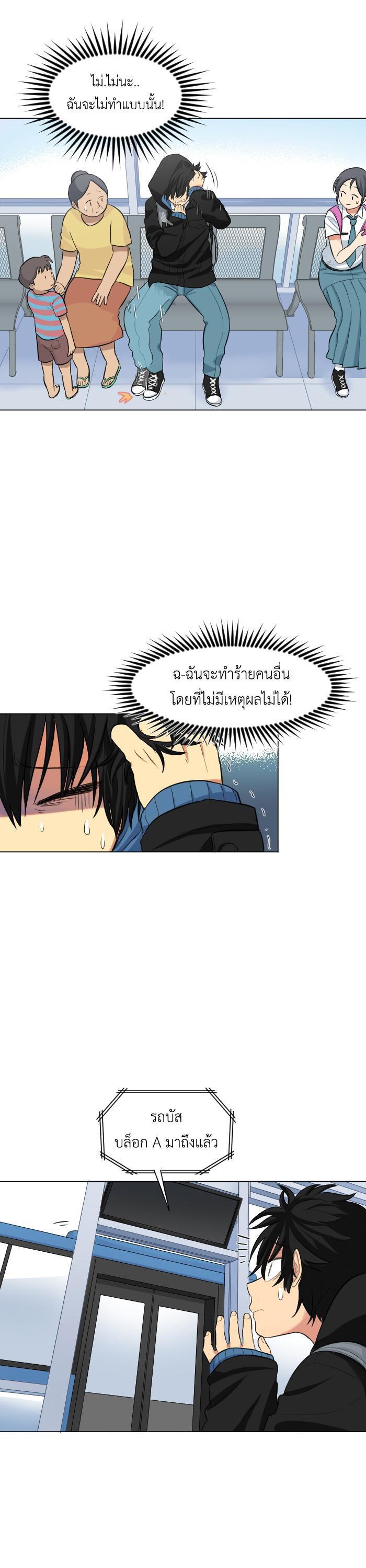 Manga-lc-com อ่านมังงะ อ่านการ์ตูน ออนไลน์ ฟรี GoodBad Fortune ตอนที่ 1 2 3 4 5 6 7 8 9 10 11 12 13 14 ฟรี ไม่มีโฆษณา Manga-lc - อ่าน มังงะ อ่าน การ์ตูน ออนไลน์ อ่านมังงะ ฟรี