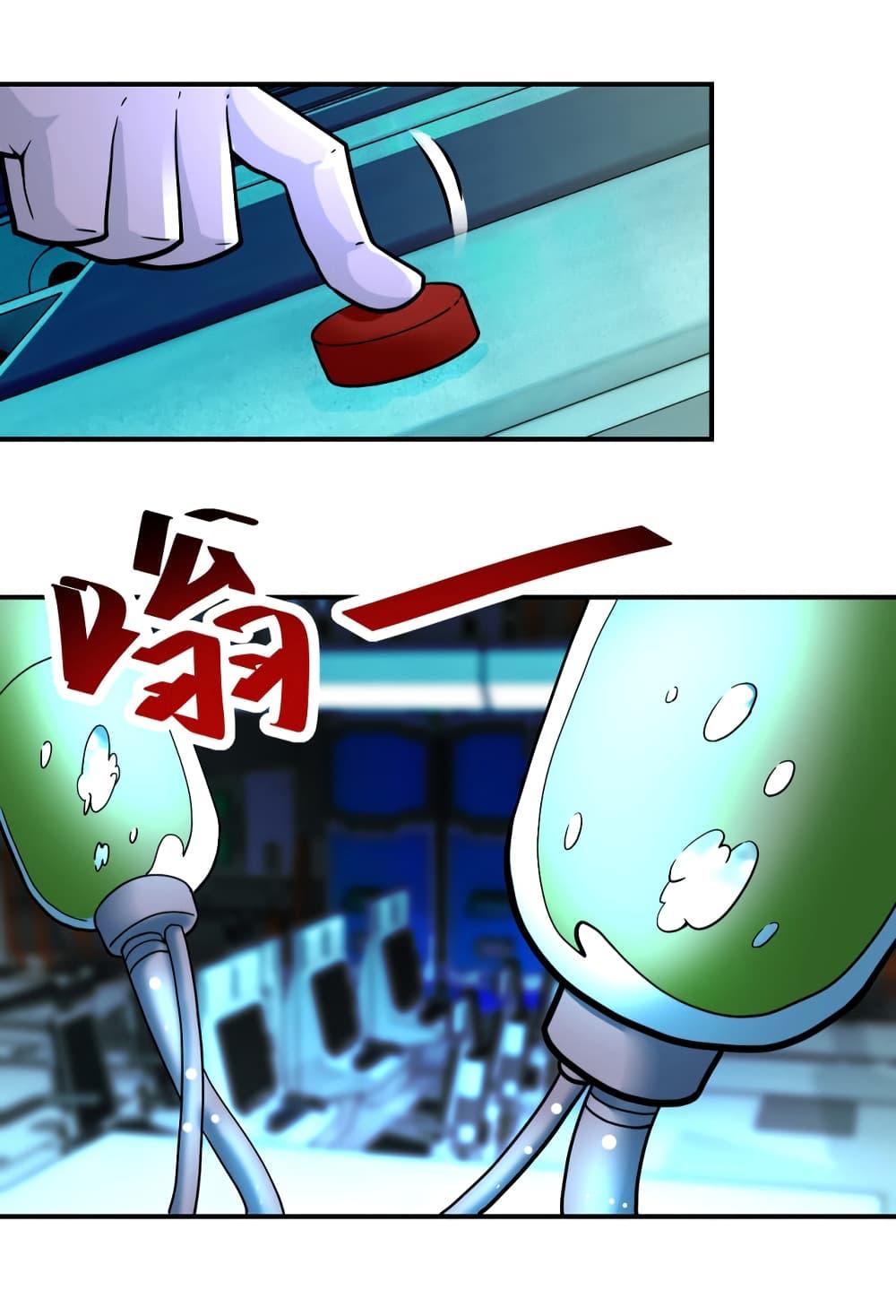 Manga-lc-com อ่านมังงะ อ่านการ์ตูน ออนไลน์ ฟรี Apocalyptic Super System ตอนที่ 1 2 3 4 5 6 7 8 9 10 11 12 13 14 ฟรี ไม่มีโฆษณา Manga-lc - อ่าน มังงะ อ่าน การ์ตูน ออนไลน์ อ่านมังงะ ฟรี