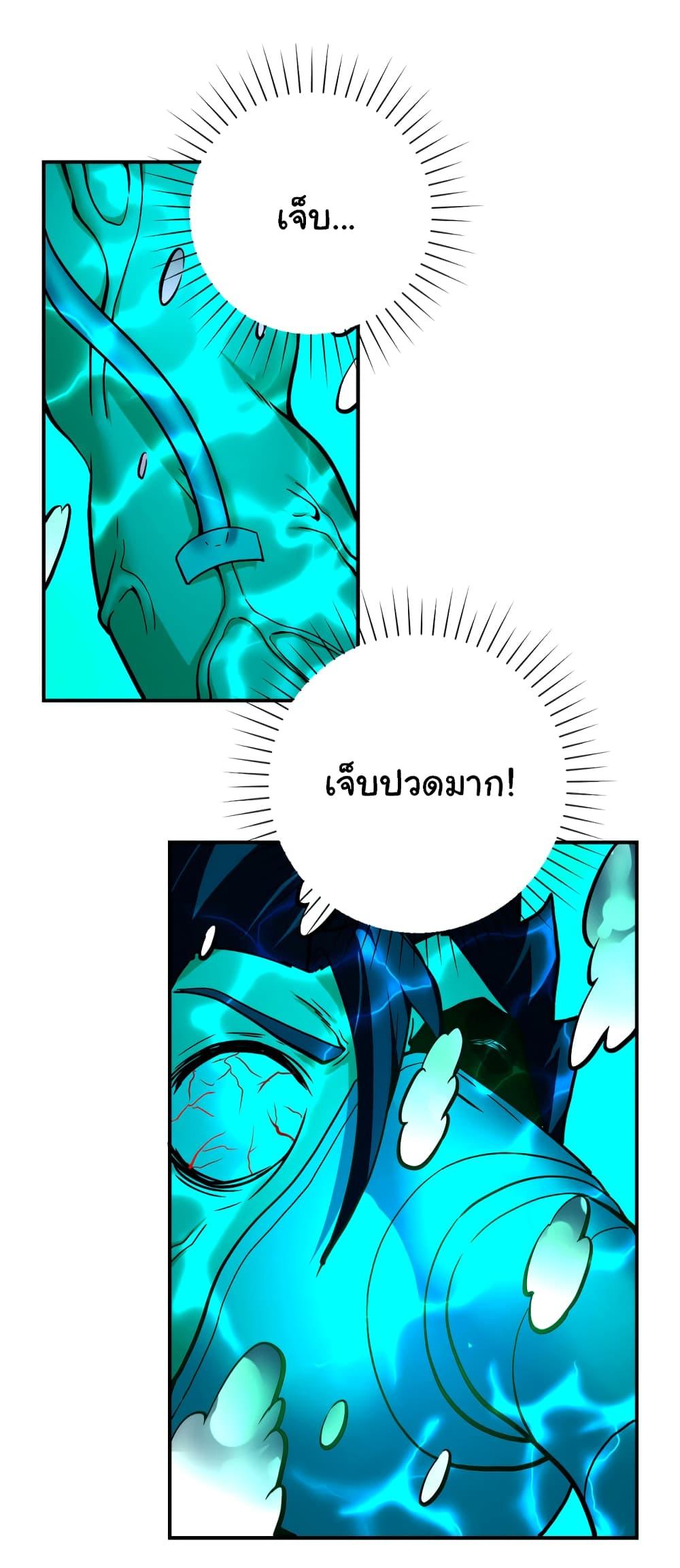 Manga-lc-com อ่านมังงะ อ่านการ์ตูน ออนไลน์ ฟรี Apocalyptic Super System ตอนที่ 1 2 3 4 5 6 7 8 9 10 11 12 13 14 ฟรี ไม่มีโฆษณา Manga-lc - อ่าน มังงะ อ่าน การ์ตูน ออนไลน์ อ่านมังงะ ฟรี