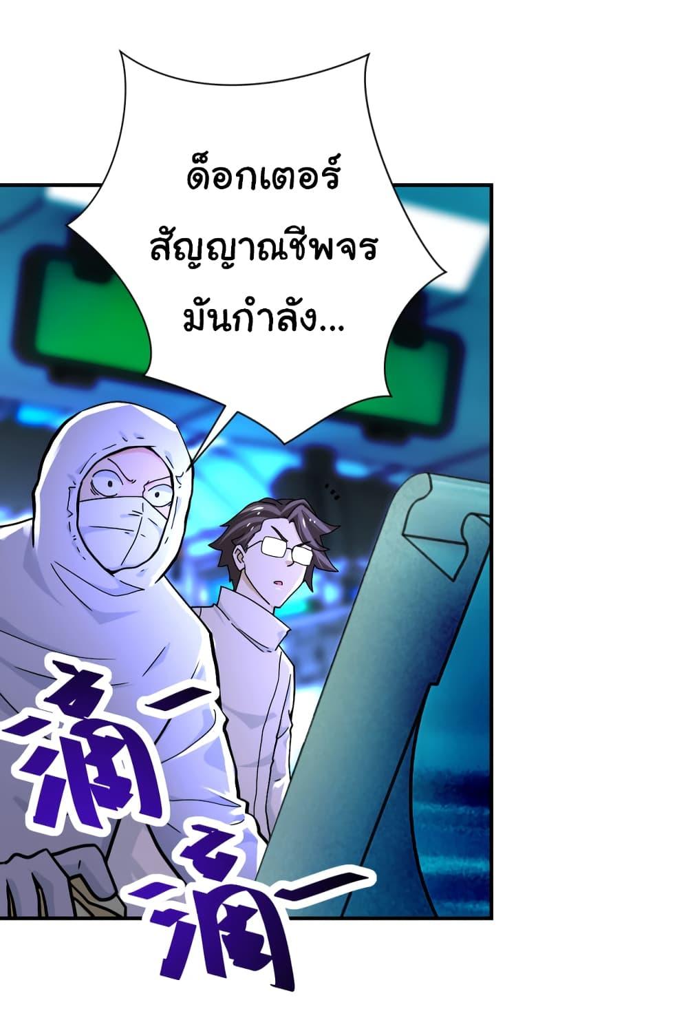 Manga-lc-com อ่านมังงะ อ่านการ์ตูน ออนไลน์ ฟรี Apocalyptic Super System ตอนที่ 1 2 3 4 5 6 7 8 9 10 11 12 13 14 ฟรี ไม่มีโฆษณา Manga-lc - อ่าน มังงะ อ่าน การ์ตูน ออนไลน์ อ่านมังงะ ฟรี