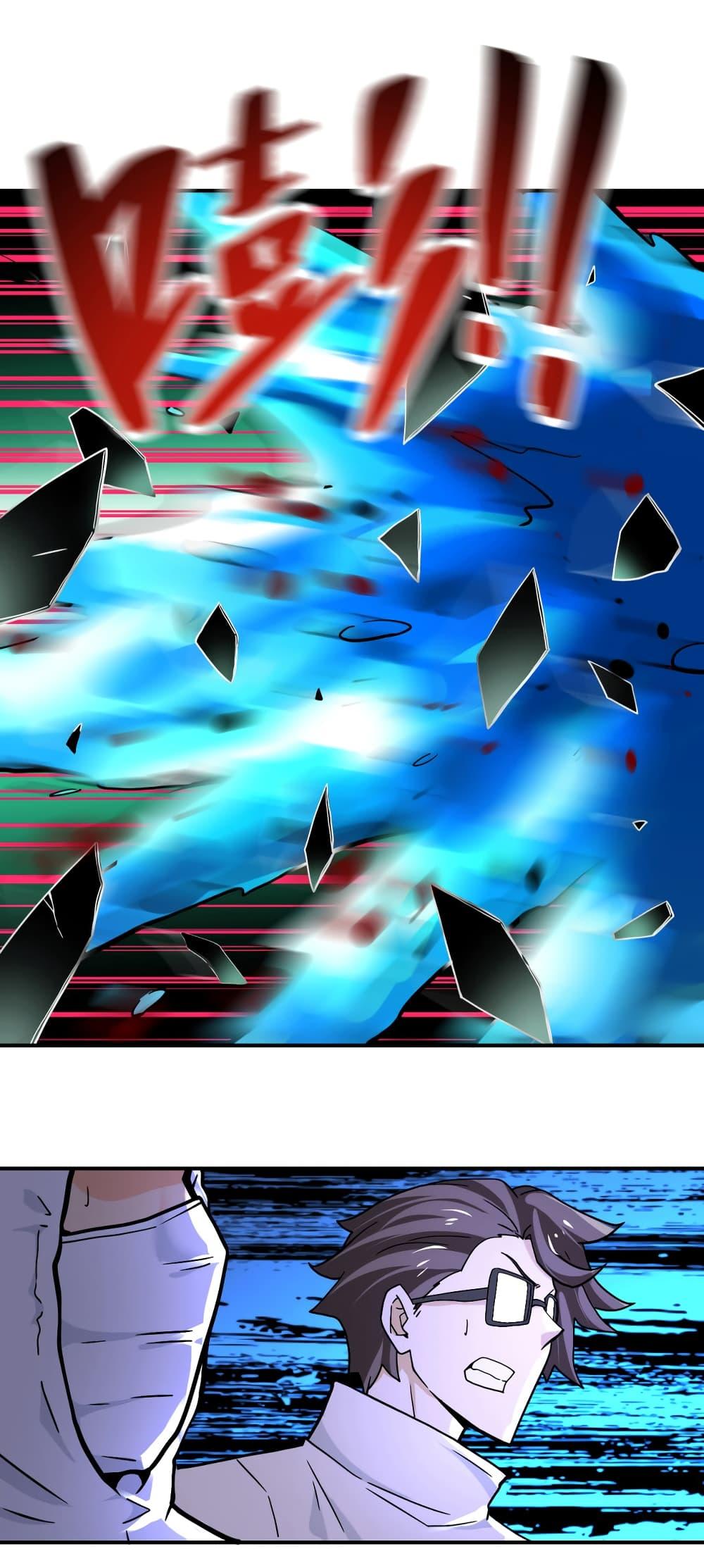 Manga-lc-com อ่านมังงะ อ่านการ์ตูน ออนไลน์ ฟรี Apocalyptic Super System ตอนที่ 1 2 3 4 5 6 7 8 9 10 11 12 13 14 ฟรี ไม่มีโฆษณา Manga-lc - อ่าน มังงะ อ่าน การ์ตูน ออนไลน์ อ่านมังงะ ฟรี