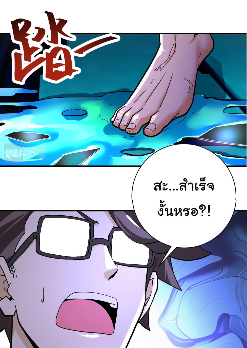 Manga-lc-com อ่านมังงะ อ่านการ์ตูน ออนไลน์ ฟรี Apocalyptic Super System ตอนที่ 1 2 3 4 5 6 7 8 9 10 11 12 13 14 ฟรี ไม่มีโฆษณา Manga-lc - อ่าน มังงะ อ่าน การ์ตูน ออนไลน์ อ่านมังงะ ฟรี