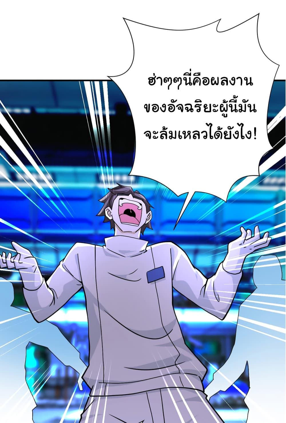 Manga-lc-com อ่านมังงะ อ่านการ์ตูน ออนไลน์ ฟรี Apocalyptic Super System ตอนที่ 1 2 3 4 5 6 7 8 9 10 11 12 13 14 ฟรี ไม่มีโฆษณา Manga-lc - อ่าน มังงะ อ่าน การ์ตูน ออนไลน์ อ่านมังงะ ฟรี