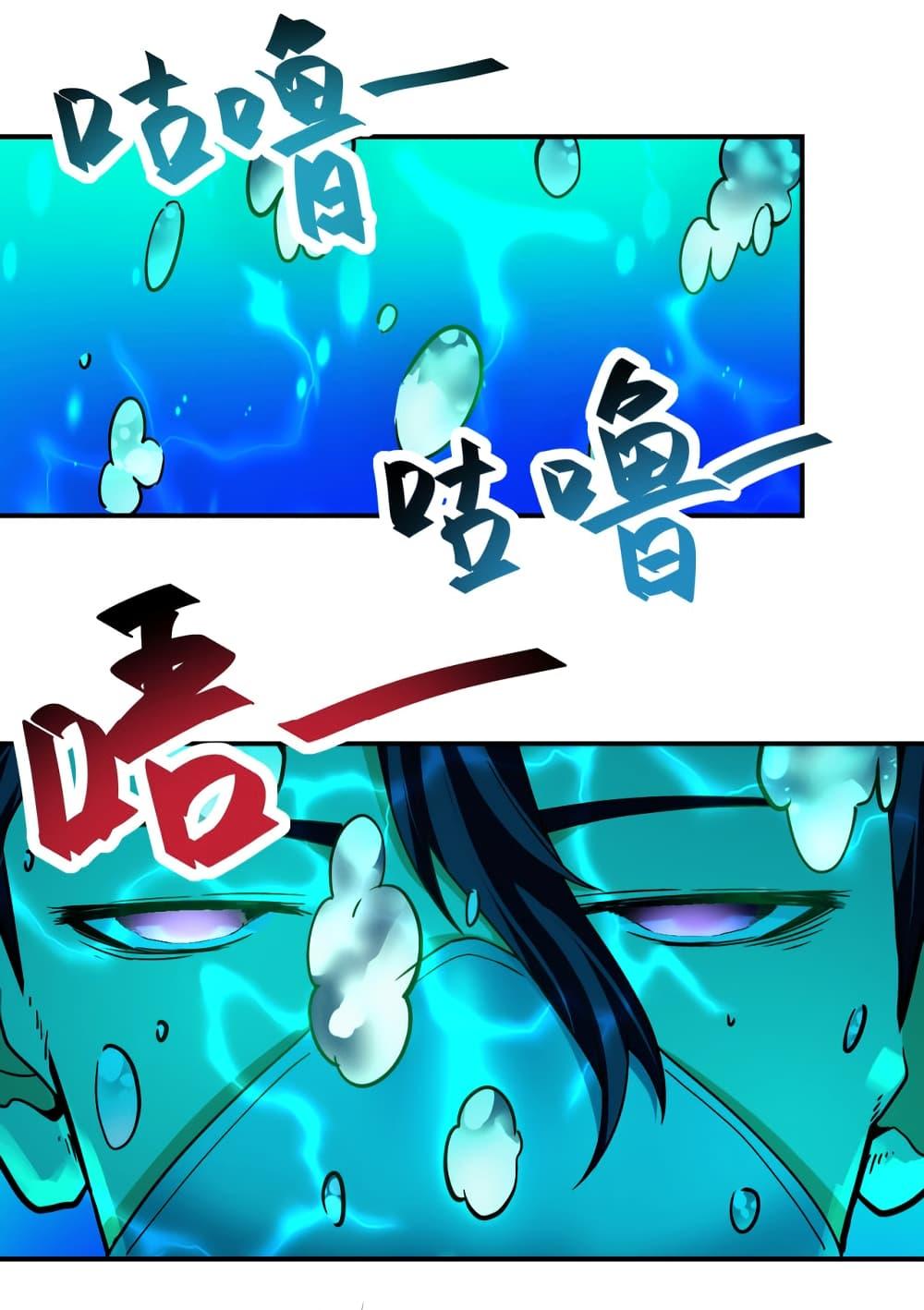 Manga-lc-com อ่านมังงะ อ่านการ์ตูน ออนไลน์ ฟรี Apocalyptic Super System ตอนที่ 1 2 3 4 5 6 7 8 9 10 11 12 13 14 ฟรี ไม่มีโฆษณา Manga-lc - อ่าน มังงะ อ่าน การ์ตูน ออนไลน์ อ่านมังงะ ฟรี