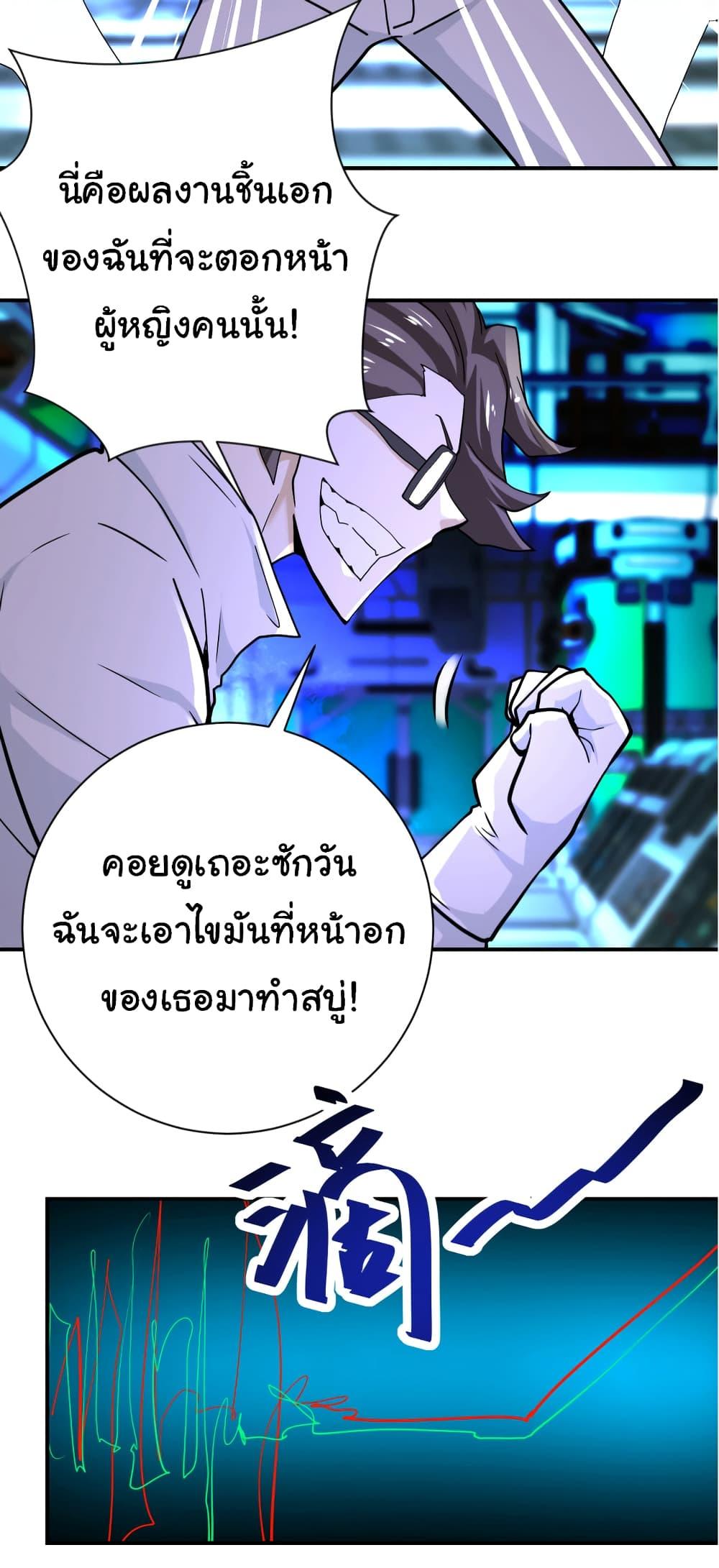 Manga-lc-com อ่านมังงะ อ่านการ์ตูน ออนไลน์ ฟรี Apocalyptic Super System ตอนที่ 1 2 3 4 5 6 7 8 9 10 11 12 13 14 ฟรี ไม่มีโฆษณา Manga-lc - อ่าน มังงะ อ่าน การ์ตูน ออนไลน์ อ่านมังงะ ฟรี