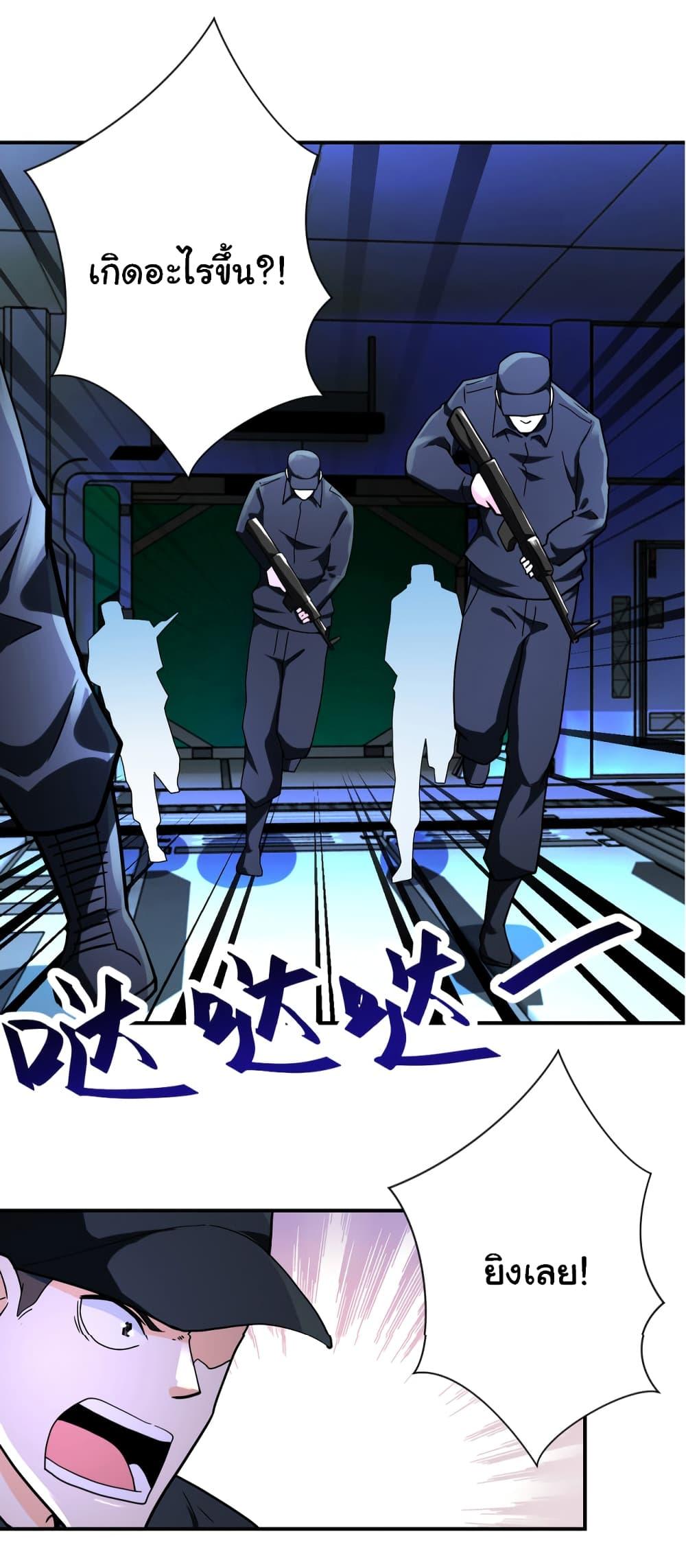 Manga-lc-com อ่านมังงะ อ่านการ์ตูน ออนไลน์ ฟรี Apocalyptic Super System ตอนที่ 1 2 3 4 5 6 7 8 9 10 11 12 13 14 ฟรี ไม่มีโฆษณา Manga-lc - อ่าน มังงะ อ่าน การ์ตูน ออนไลน์ อ่านมังงะ ฟรี