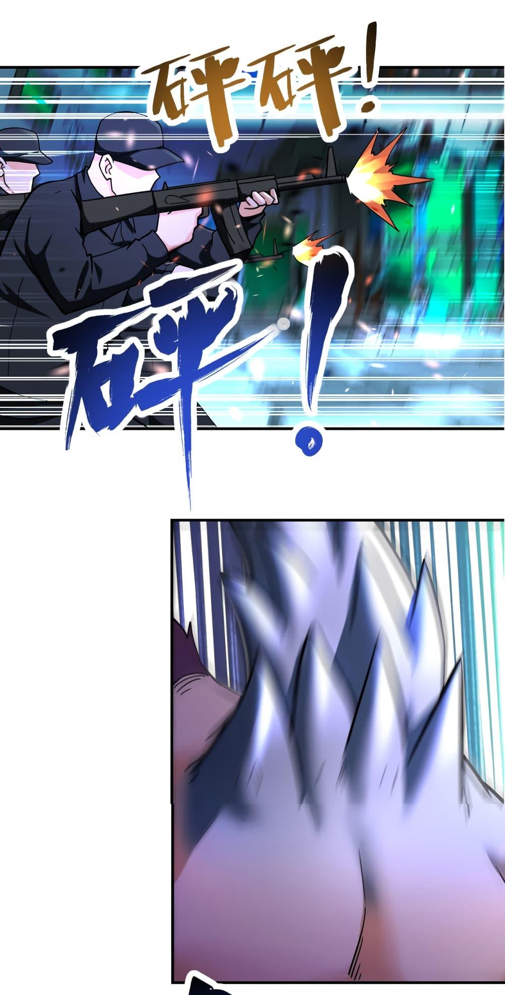 Manga-lc-com อ่านมังงะ อ่านการ์ตูน ออนไลน์ ฟรี Apocalyptic Super System ตอนที่ 1 2 3 4 5 6 7 8 9 10 11 12 13 14 ฟรี ไม่มีโฆษณา Manga-lc - อ่าน มังงะ อ่าน การ์ตูน ออนไลน์ อ่านมังงะ ฟรี