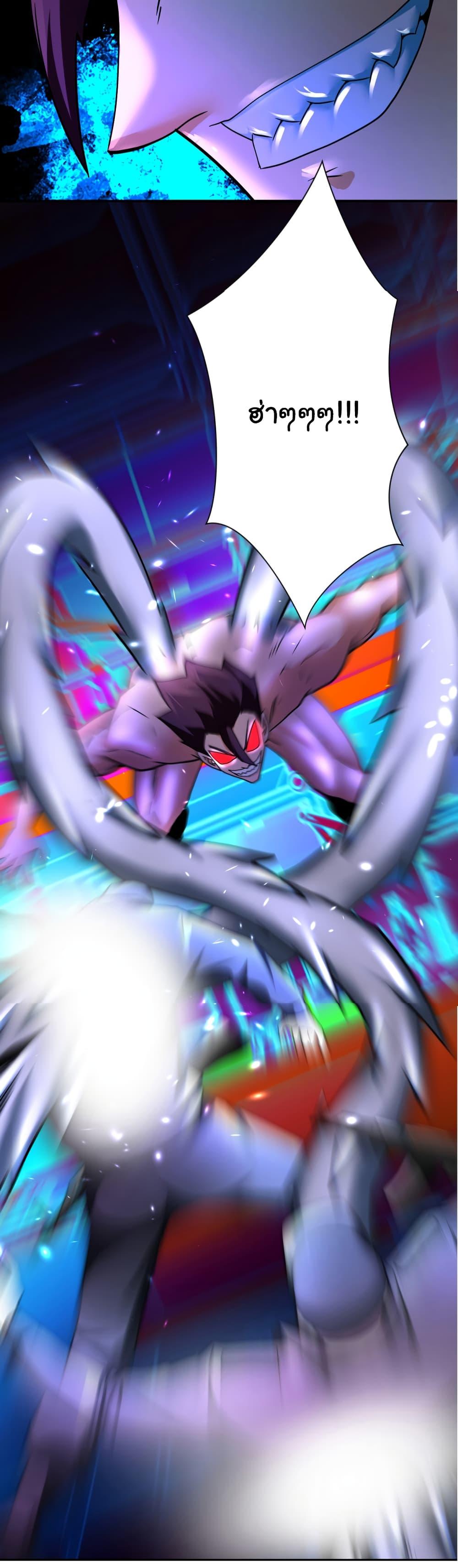 Manga-lc-com อ่านมังงะ อ่านการ์ตูน ออนไลน์ ฟรี Apocalyptic Super System ตอนที่ 1 2 3 4 5 6 7 8 9 10 11 12 13 14 ฟรี ไม่มีโฆษณา Manga-lc - อ่าน มังงะ อ่าน การ์ตูน ออนไลน์ อ่านมังงะ ฟรี