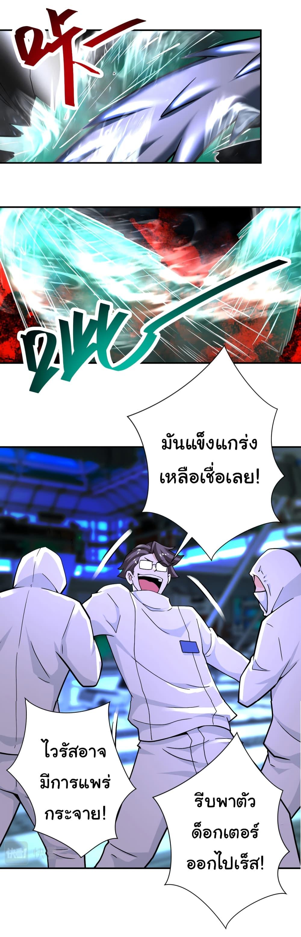 Manga-lc-com อ่านมังงะ อ่านการ์ตูน ออนไลน์ ฟรี Apocalyptic Super System ตอนที่ 1 2 3 4 5 6 7 8 9 10 11 12 13 14 ฟรี ไม่มีโฆษณา Manga-lc - อ่าน มังงะ อ่าน การ์ตูน ออนไลน์ อ่านมังงะ ฟรี