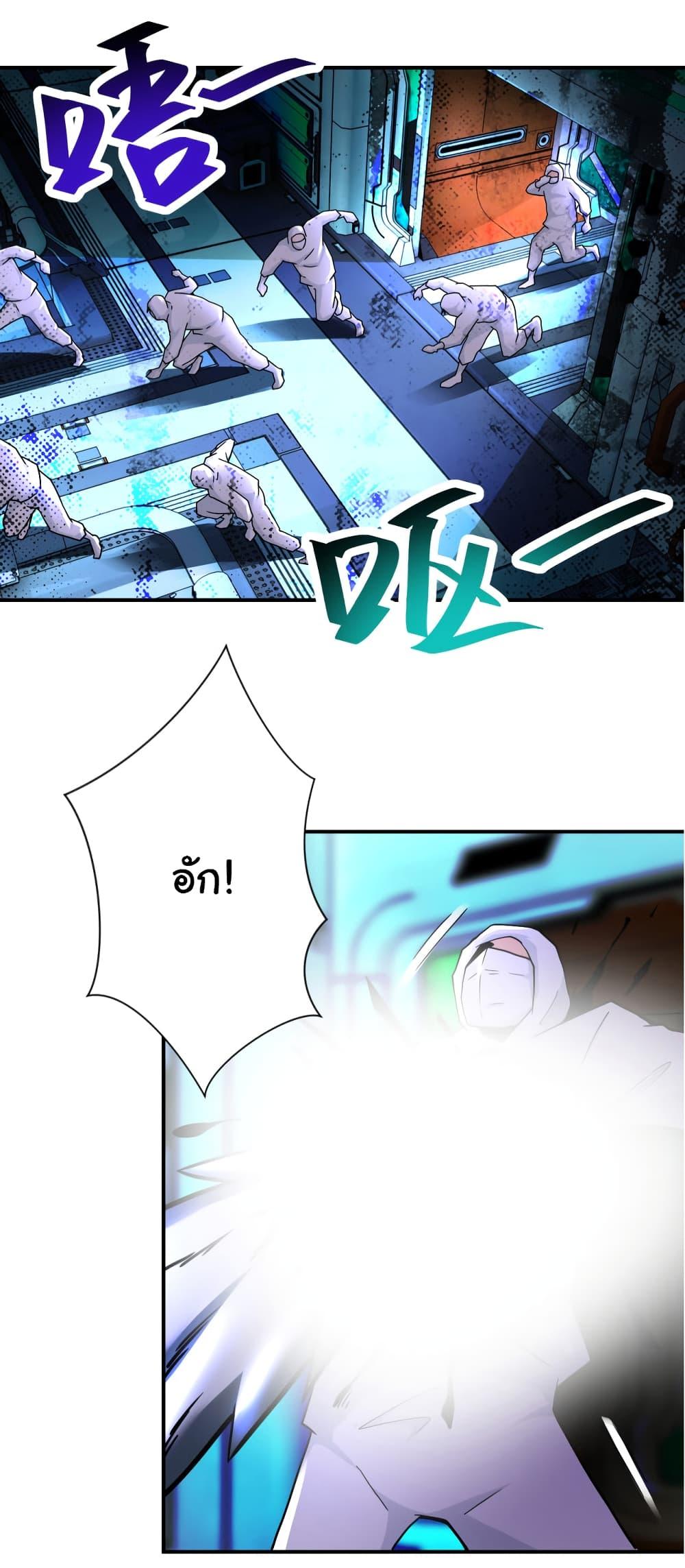 Manga-lc-com อ่านมังงะ อ่านการ์ตูน ออนไลน์ ฟรี Apocalyptic Super System ตอนที่ 1 2 3 4 5 6 7 8 9 10 11 12 13 14 ฟรี ไม่มีโฆษณา Manga-lc - อ่าน มังงะ อ่าน การ์ตูน ออนไลน์ อ่านมังงะ ฟรี